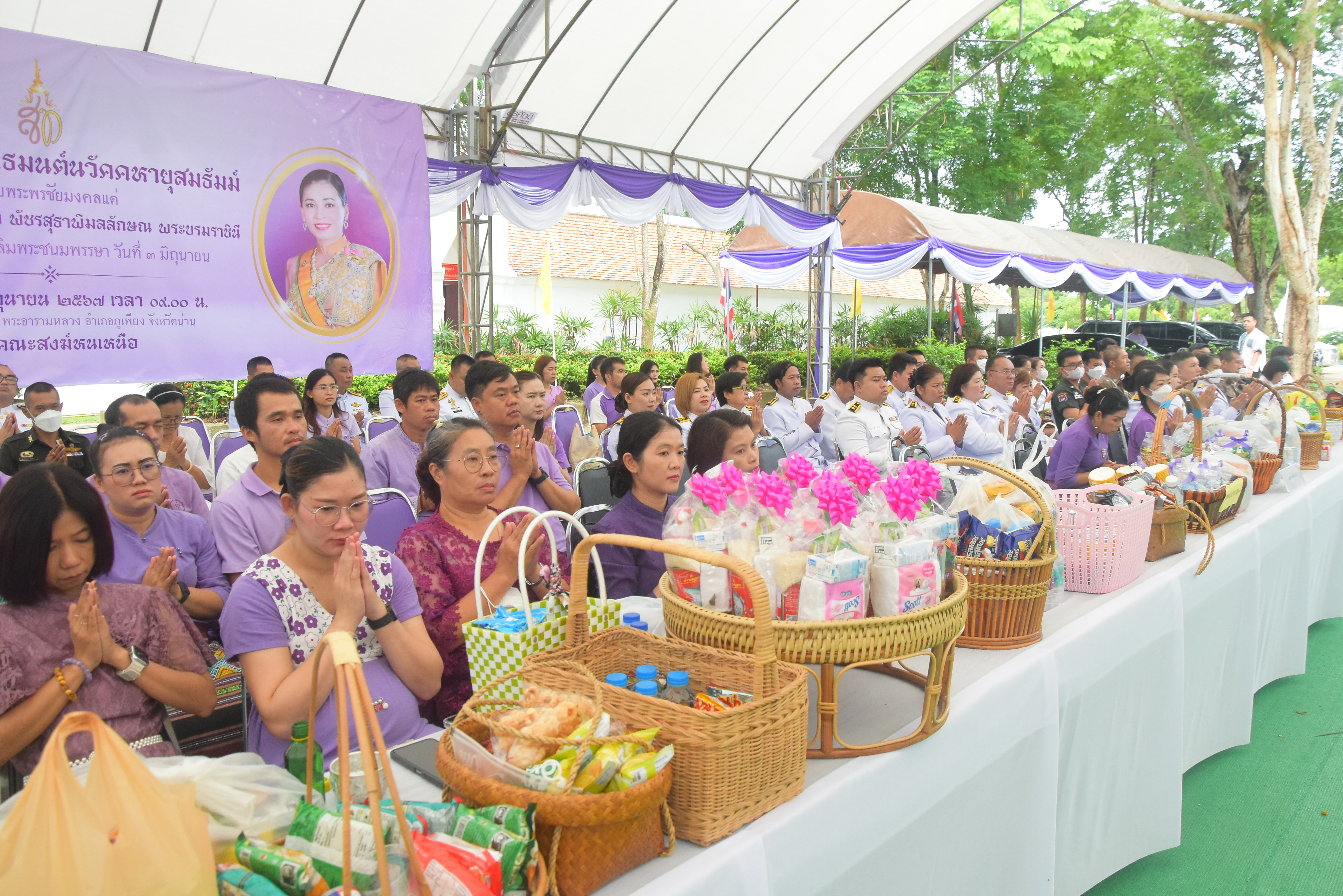 พช.น่าน ร่วมพิธีทำบุญตักบาตรถวายพระกุศล เฉลิมพระเกียรติสมเด็จพระนางเจ้าฯ พระบรมราชินี เนื่องในโอกาสวันเฉลิมพระชนมพรรษา 3 มิถุนายน 2567