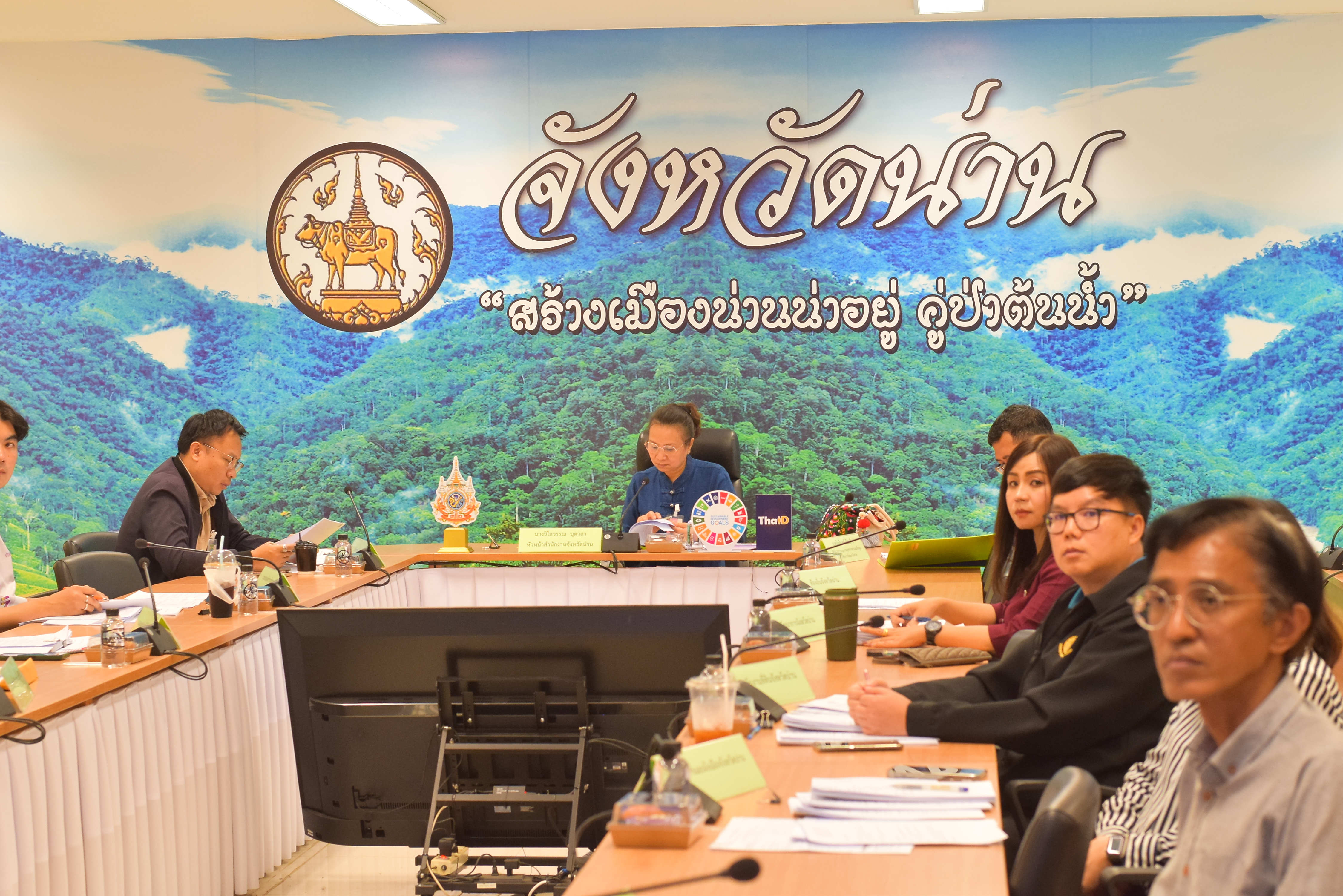 #สร้างสรรค์ชุมชน คนพช.น่าน# พช.น่าน ร่วมประชุมพิจารณาโครงการจัดหาระบบคอมพิวเตอร์ของหน่วยงานในสังกัดกระทรวงมหาดไทยจังหวัดน่าน ครั้งที่ 2/2567