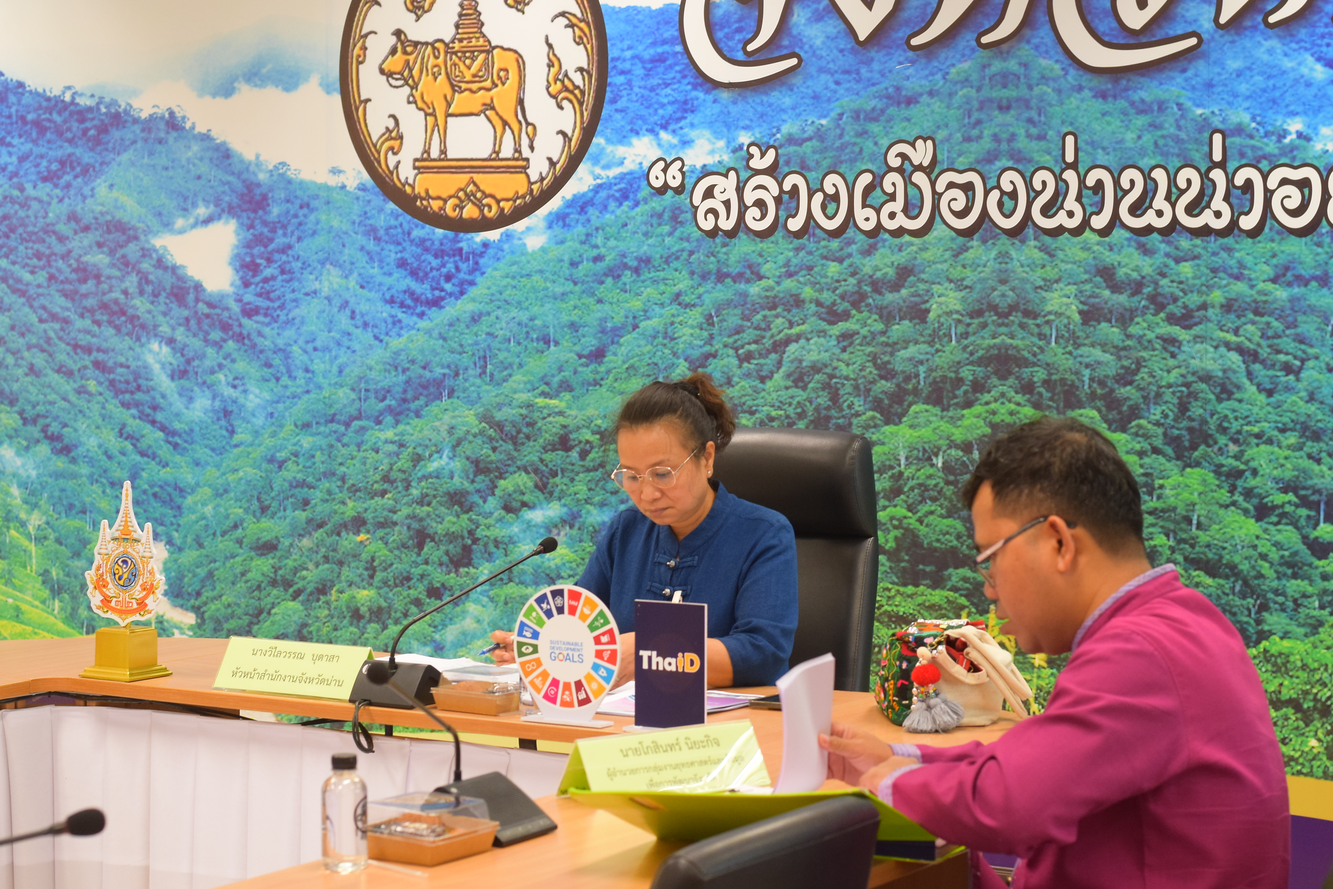 #สร้างสรรค์ชุมชน คนพช.น่าน# พช.น่าน ร่วมประชุมพิจารณาโครงการจัดหาระบบคอมพิวเตอร์ของหน่วยงานในสังกัดกระทรวงมหาดไทยจังหวัดน่าน ครั้งที่ 2/2567