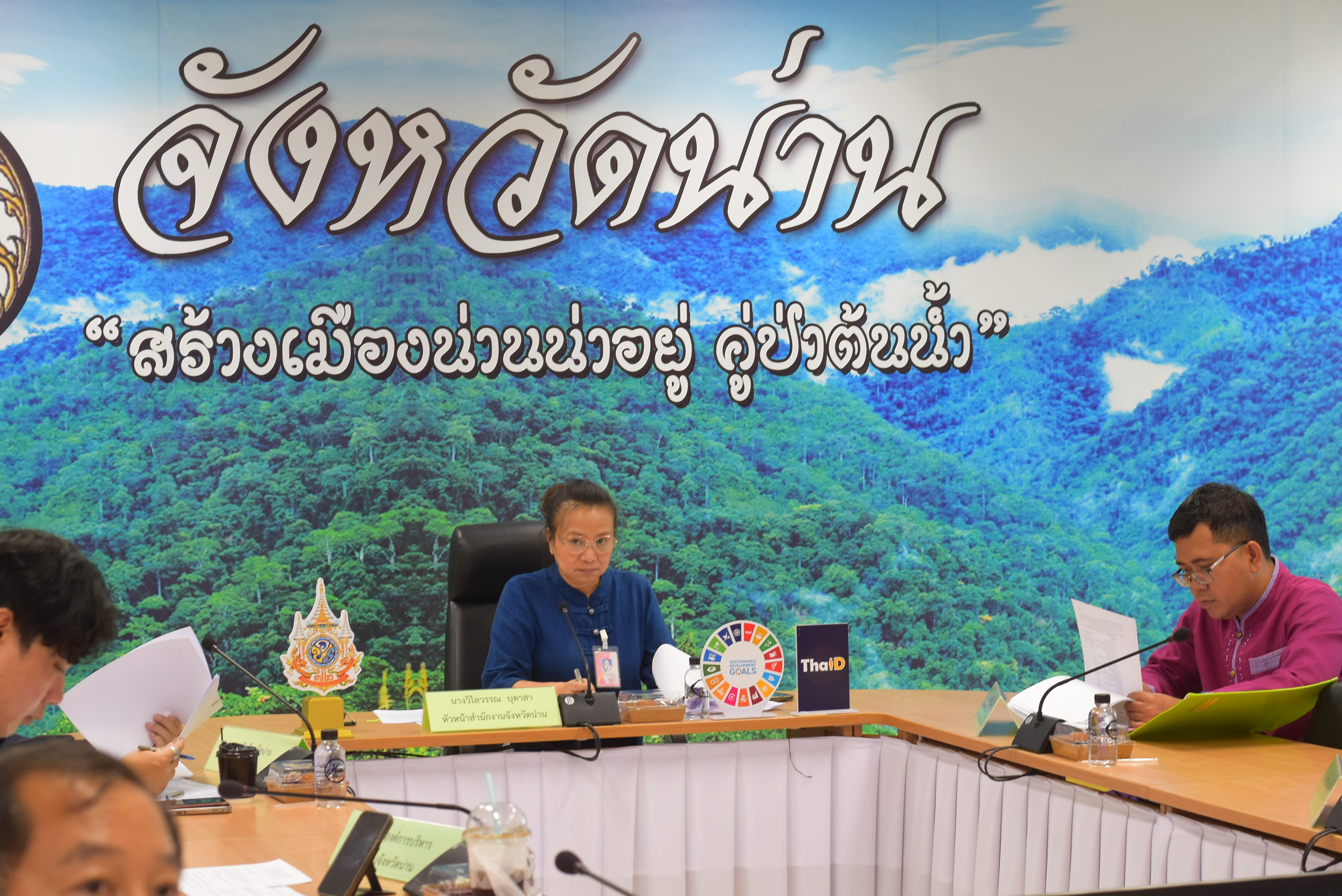 #สร้างสรรค์ชุมชน คนพช.น่าน# พช.น่าน ร่วมประชุมพิจารณาโครงการจัดหาระบบคอมพิวเตอร์ของหน่วยงานในสังกัดกระทรวงมหาดไทยจังหวัดน่าน ครั้งที่ 2/2567
