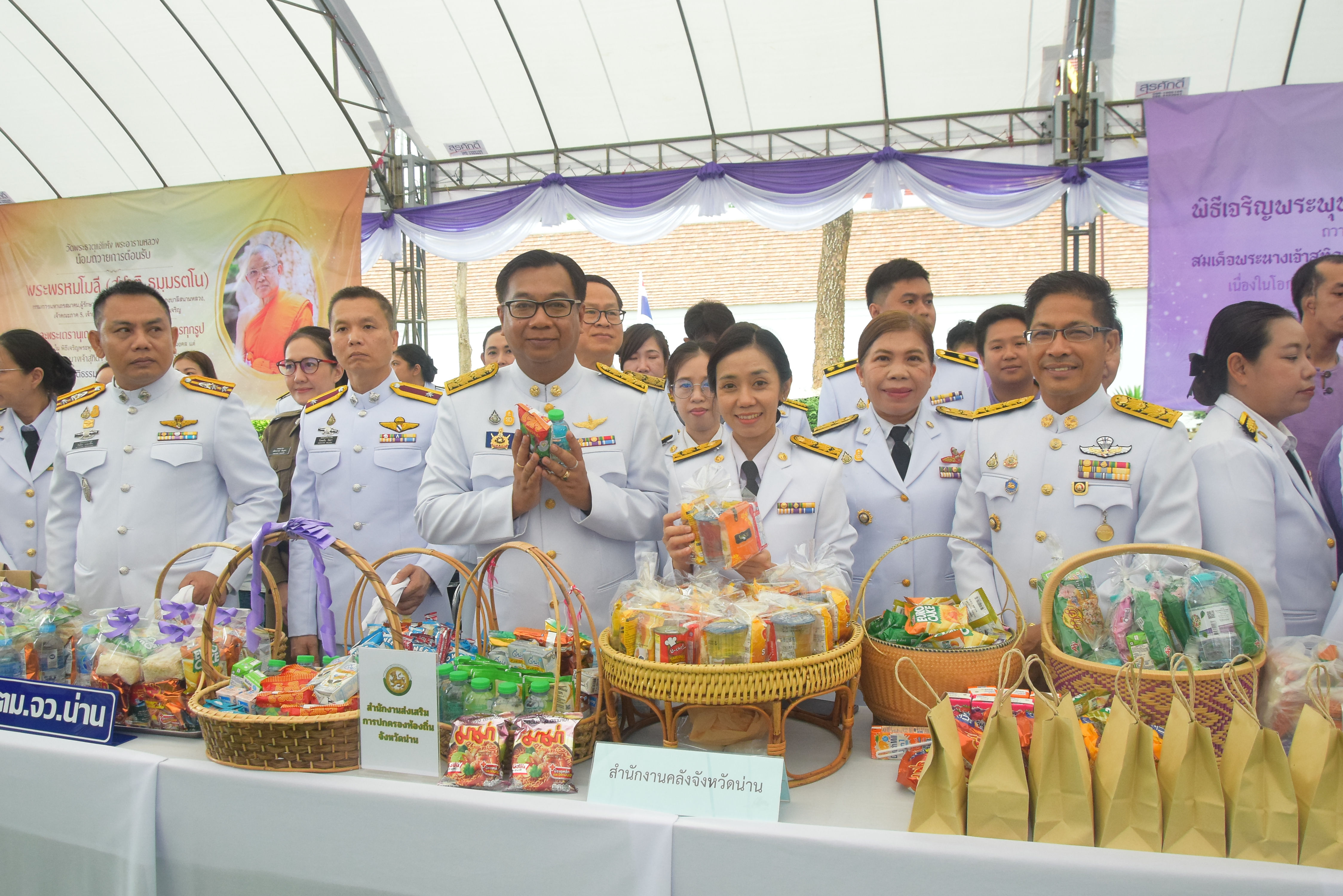พช.น่าน ร่วมพิธีทำบุญตักบาตรถวายพระกุศล เฉลิมพระเกียรติสมเด็จพระนางเจ้าฯ พระบรมราชินี เนื่องในโอกาสวันเฉลิมพระชนมพรรษา 3 มิถุนายน 2567