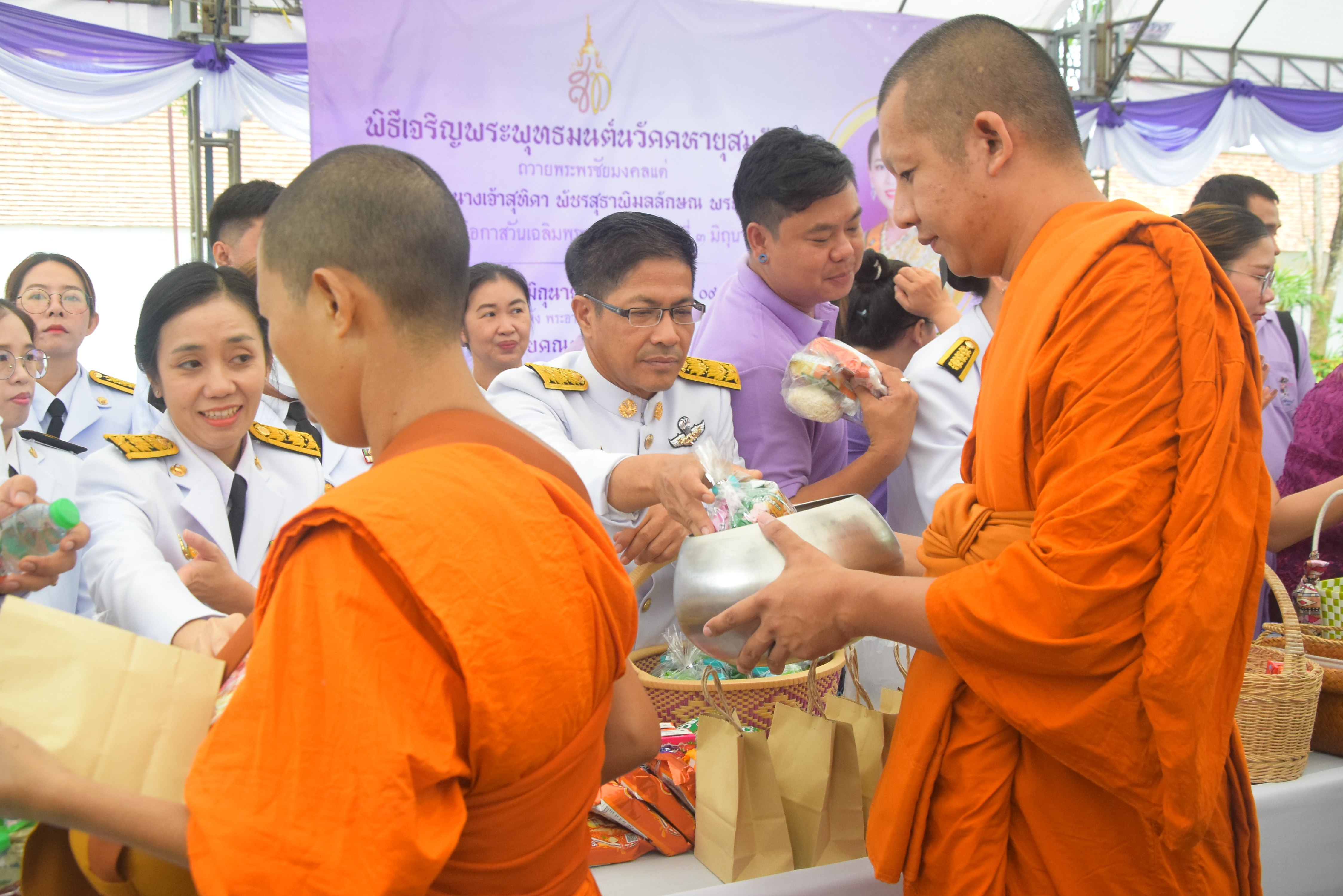พช.น่าน ร่วมพิธีทำบุญตักบาตรถวายพระกุศล เฉลิมพระเกียรติสมเด็จพระนางเจ้าฯ พระบรมราชินี เนื่องในโอกาสวันเฉลิมพระชนมพรรษา 3 มิถุนายน 2567