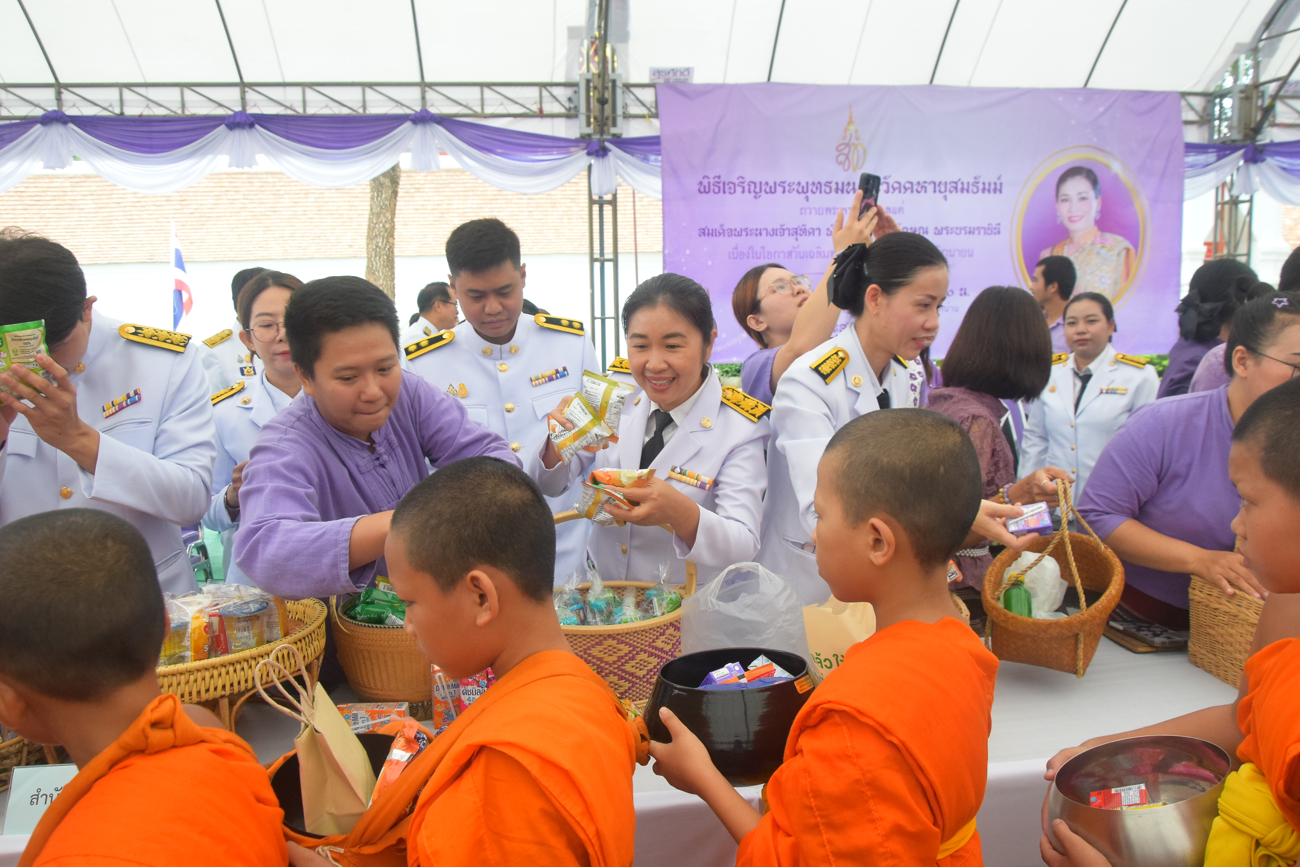 พช.น่าน ร่วมพิธีทำบุญตักบาตรถวายพระกุศล เฉลิมพระเกียรติสมเด็จพระนางเจ้าฯ พระบรมราชินี เนื่องในโอกาสวันเฉลิมพระชนมพรรษา 3 มิถุนายน 2567