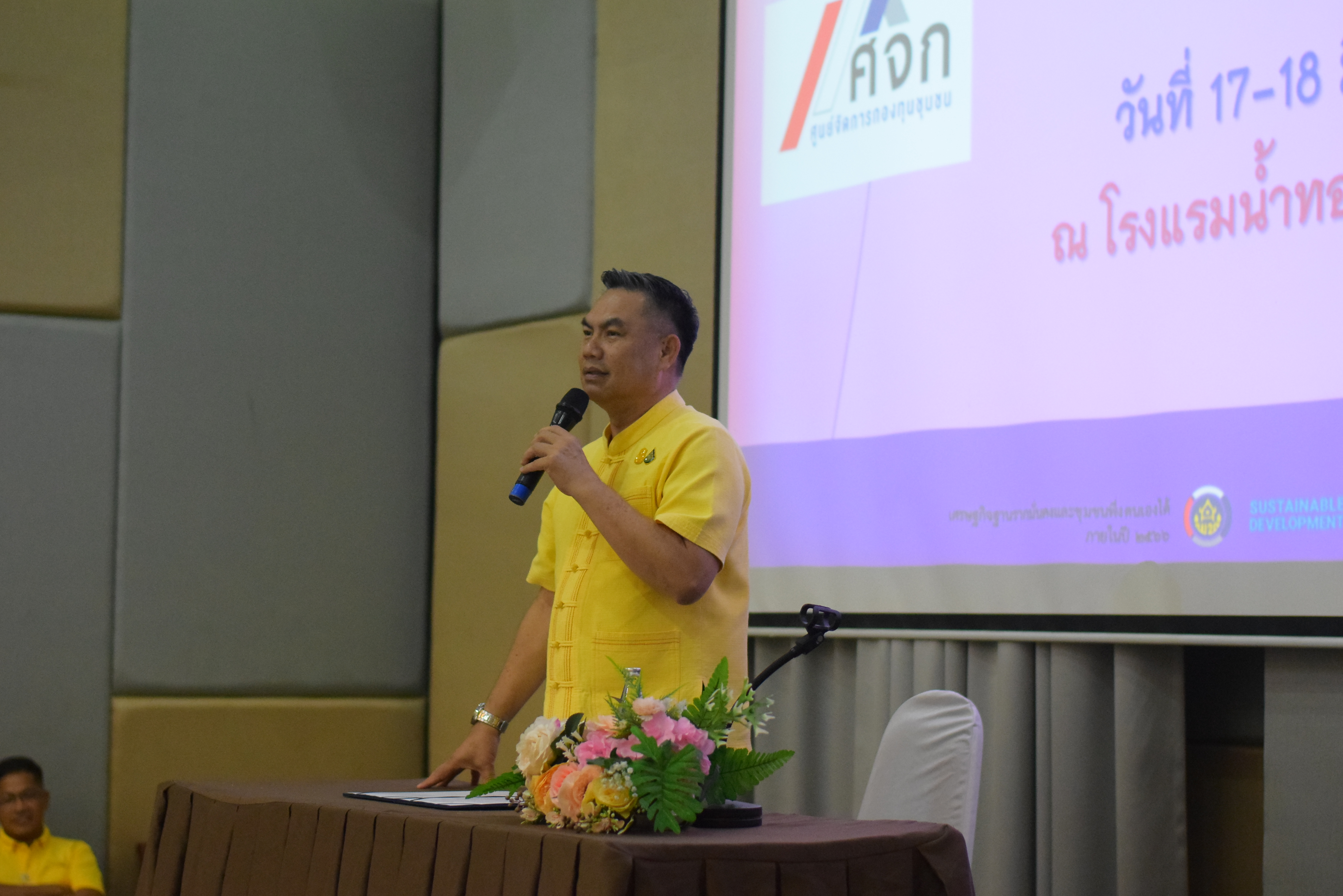 #สร้างสรรค์ชุมชน คนพช.น่าน# โครงการ“ประชุมเชิงปฏิบัติการผู้ขับเคลื่อนการบริหารจัดการหนี้ โดยศูนย์จัดการกองทุนชุมชน ระดับจังหวัด”