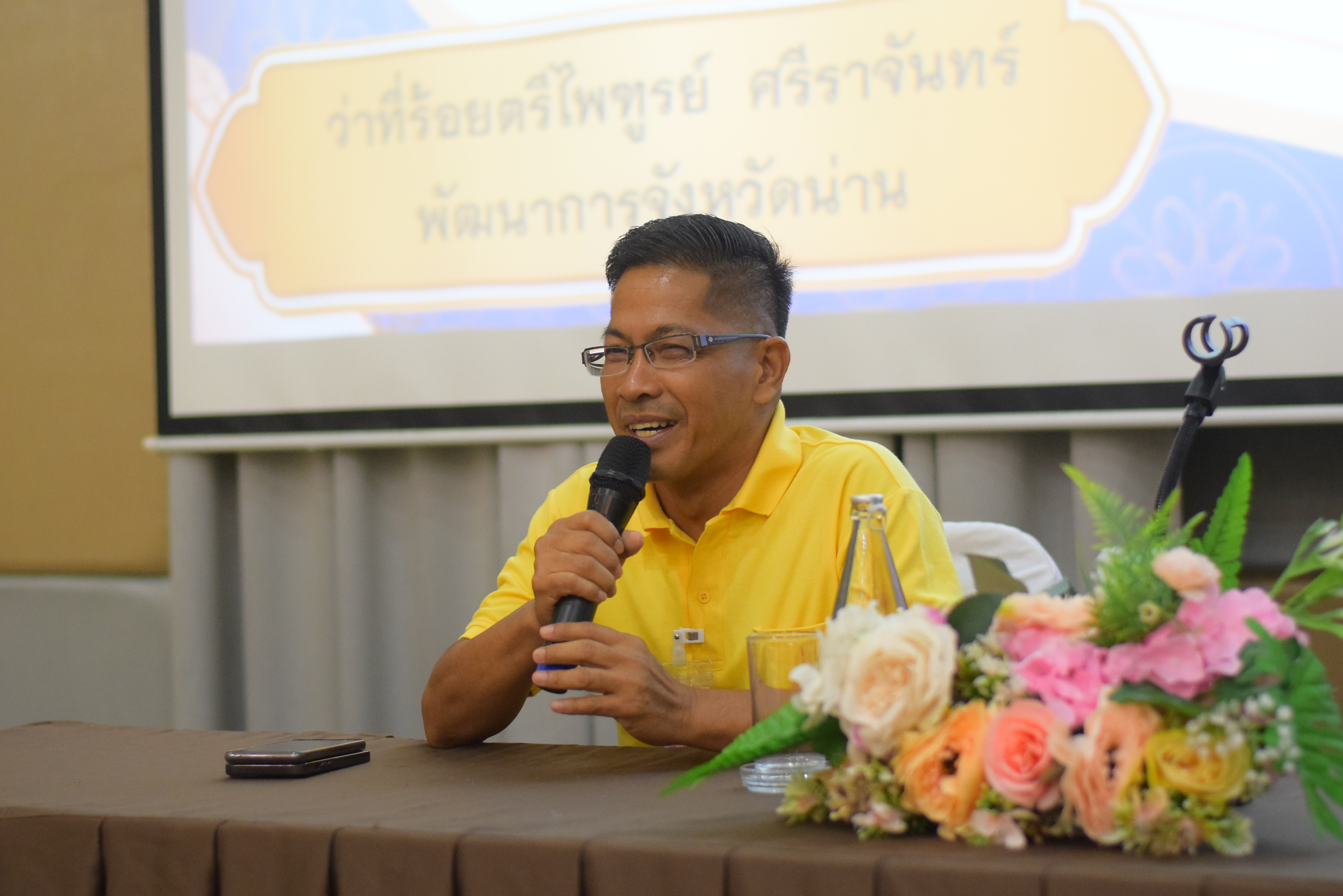 #สร้างสรรค์ชุมชน คนพช.น่าน# โครงการ“ประชุมเชิงปฏิบัติการผู้ขับเคลื่อนการบริหารจัดการหนี้ โดยศูนย์จัดการกองทุนชุมชน ระดับจังหวัด”