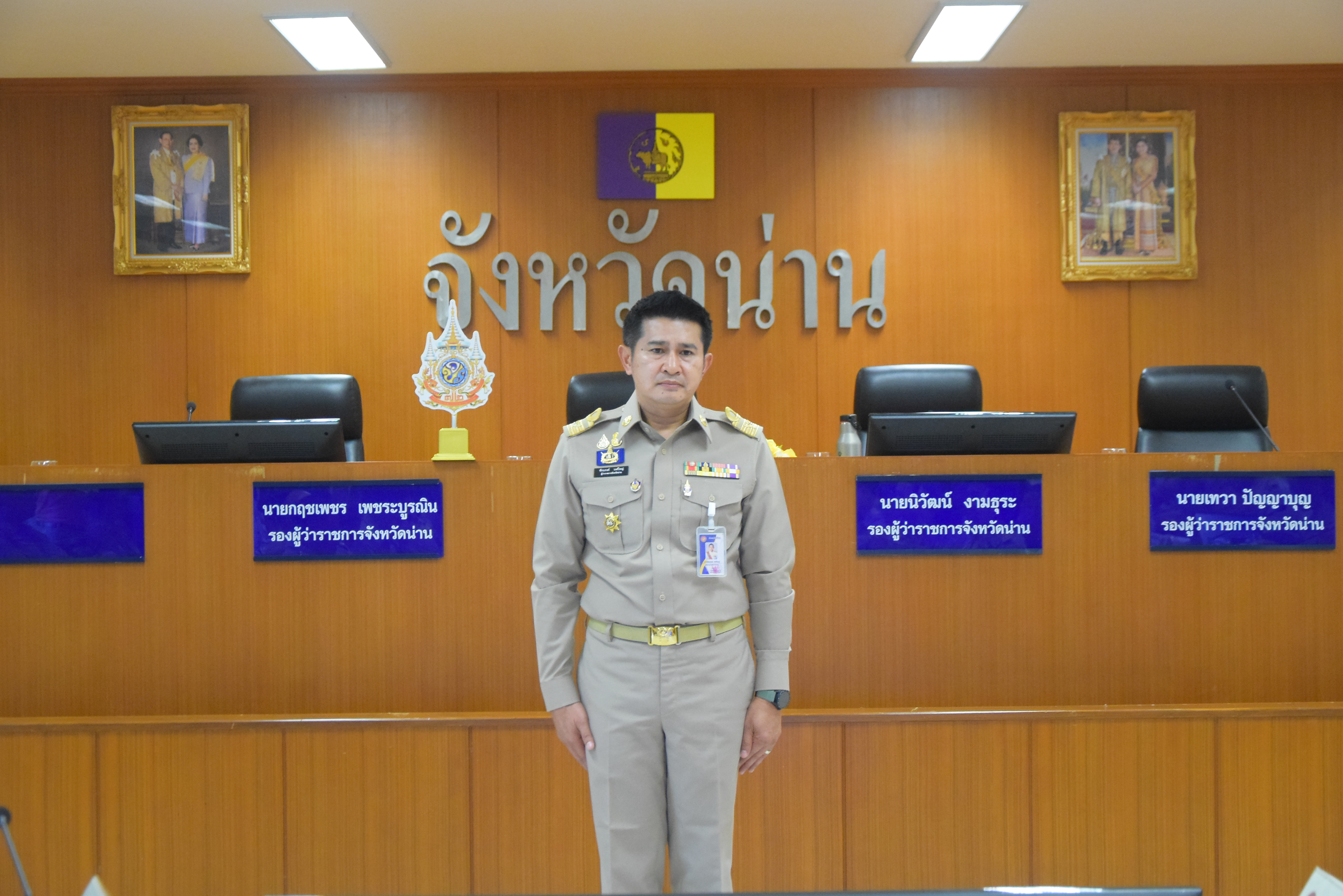 #สร้างสรรค์ชุมชน คนพช.น่าน#พช.น่าน มอบรางวัลการประกวดสุดยอดผ้าจังหวัดน่าน ประจำปี ๒๕๖๗ และรางวัลคนกองทุนพัฒนาบทบาทสตรีดีเด่นระดับจังหวัด ประจำปี 2567