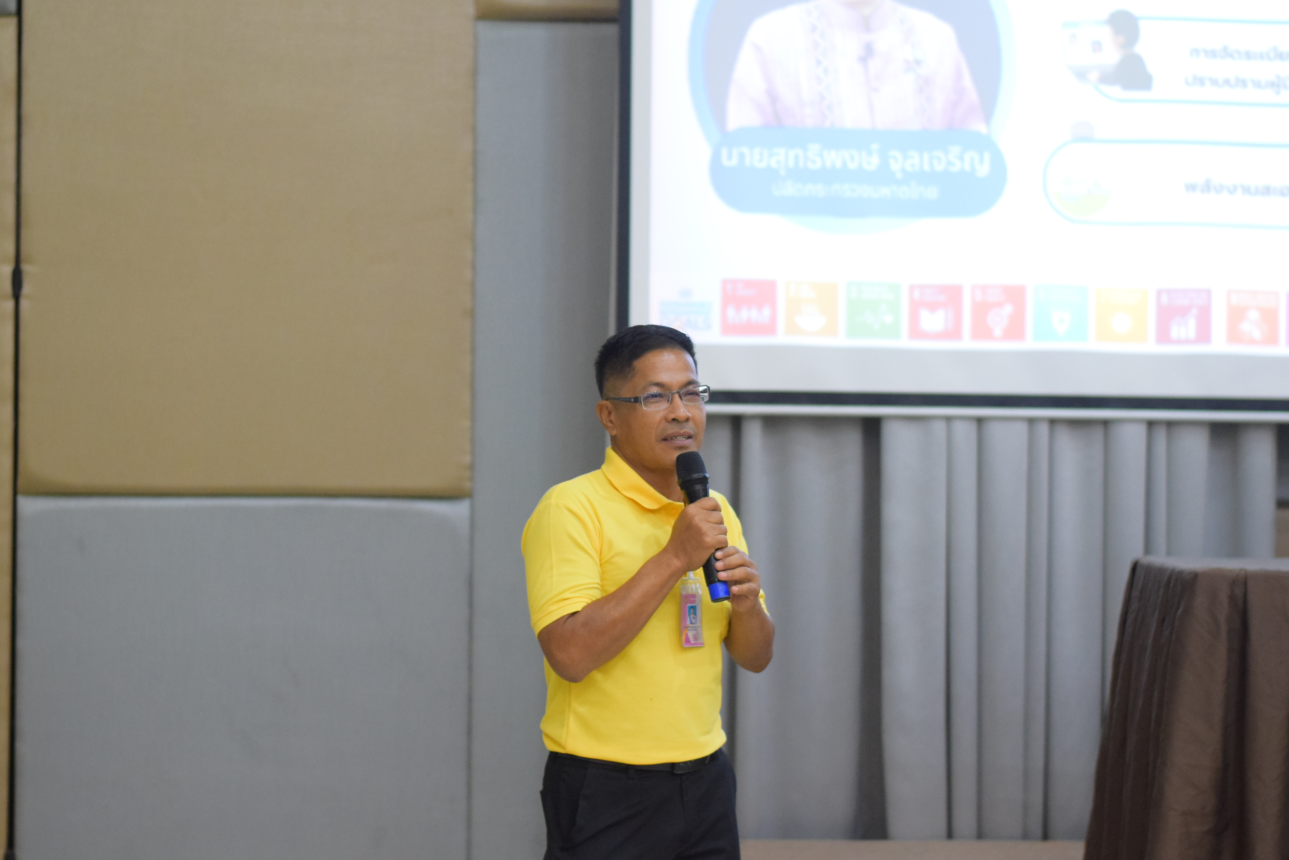 #สร้างสรรค์ชุมชน คนพช.น่าน# โครงการ“ประชุมเชิงปฏิบัติการผู้ขับเคลื่อนการบริหารจัดการหนี้ โดยศูนย์จัดการกองทุนชุมชน ระดับจังหวัด”