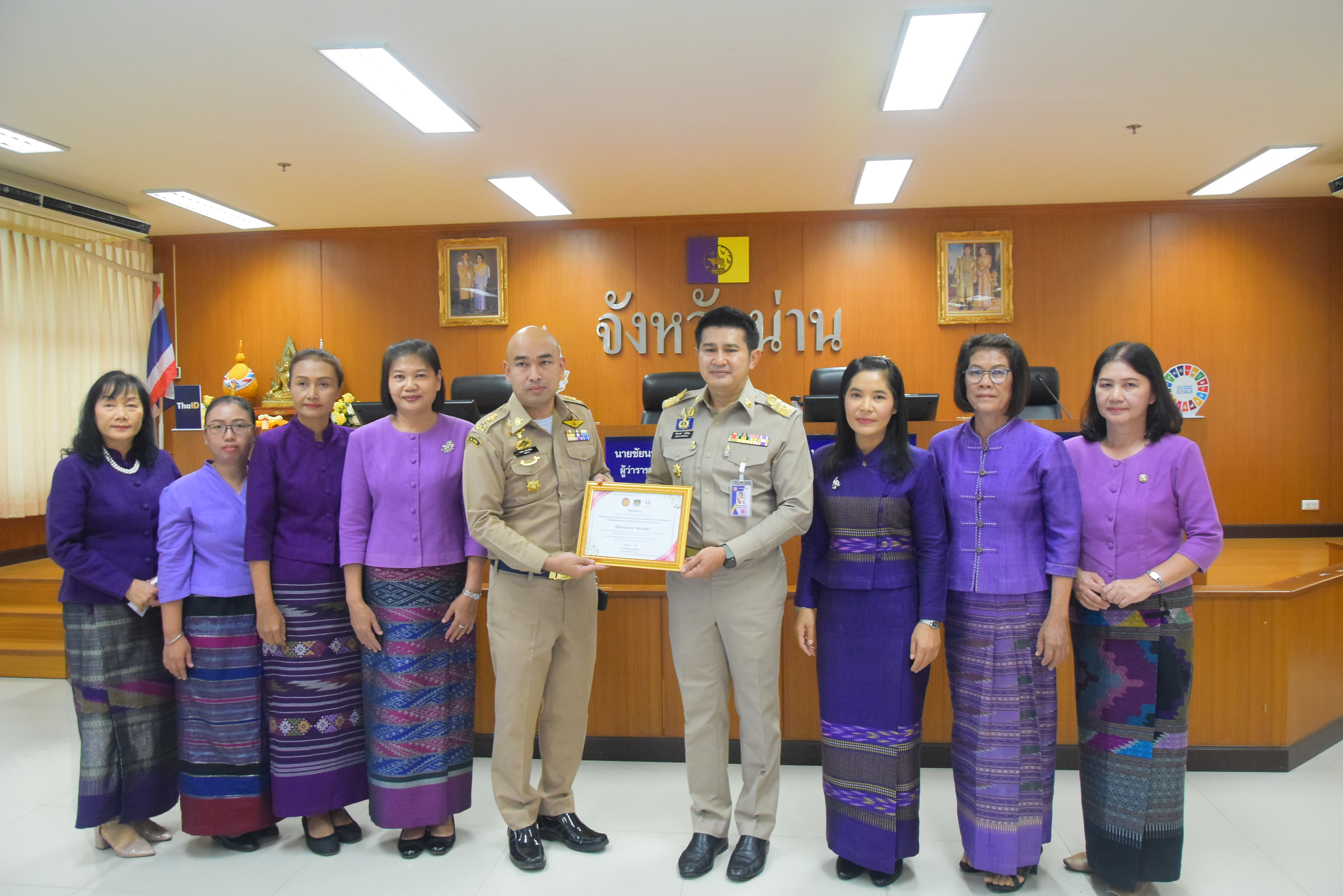 #สร้างสรรค์ชุมชน คนพช.น่าน#พช.น่าน มอบรางวัลการประกวดสุดยอดผ้าจังหวัดน่าน ประจำปี ๒๕๖๗ และรางวัลคนกองทุนพัฒนาบทบาทสตรีดีเด่นระดับจังหวัด ประจำปี 2567