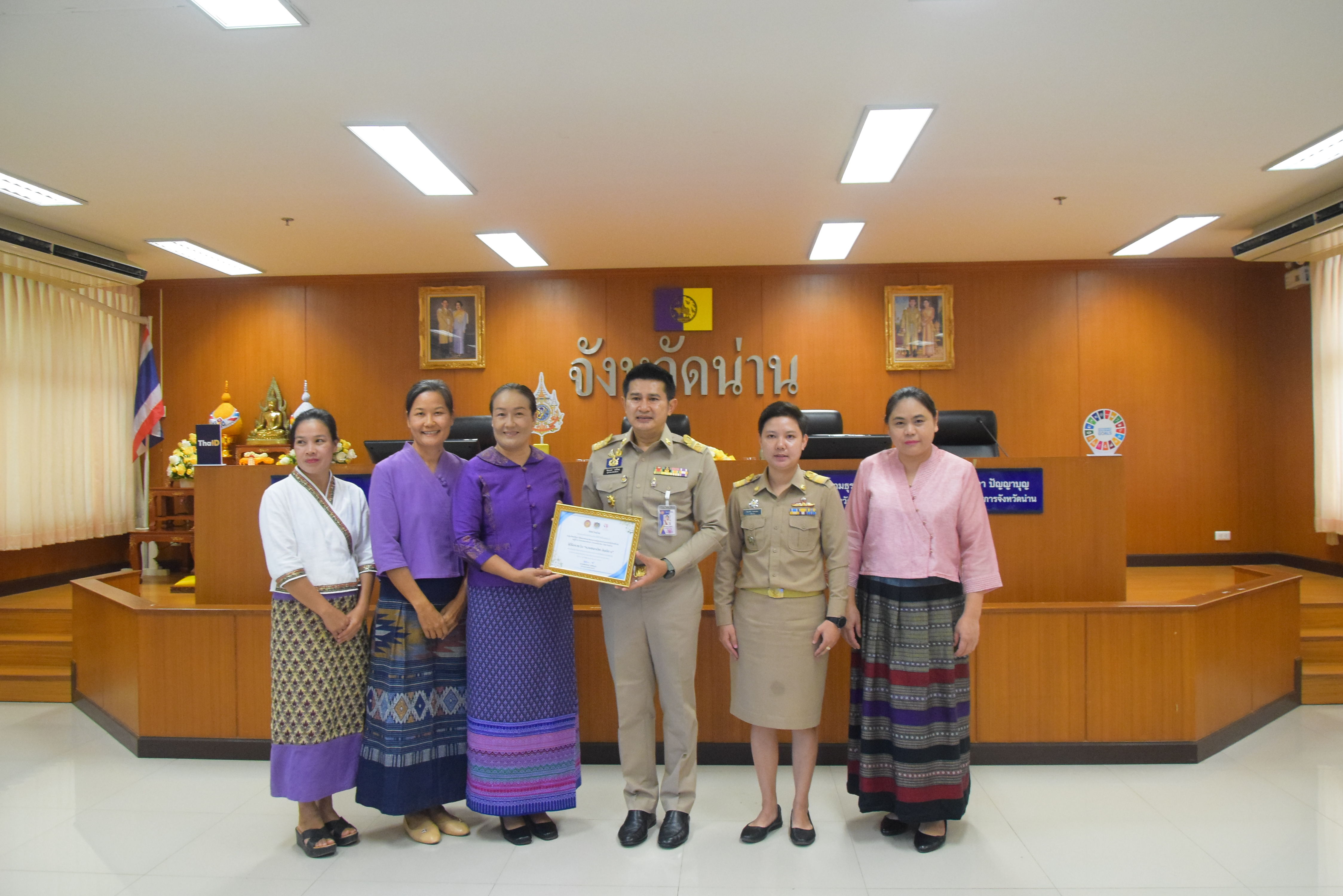 #สร้างสรรค์ชุมชน คนพช.น่าน#พช.น่าน มอบรางวัลการประกวดสุดยอดผ้าจังหวัดน่าน ประจำปี ๒๕๖๗ และรางวัลคนกองทุนพัฒนาบทบาทสตรีดีเด่นระดับจังหวัด ประจำปี 2567