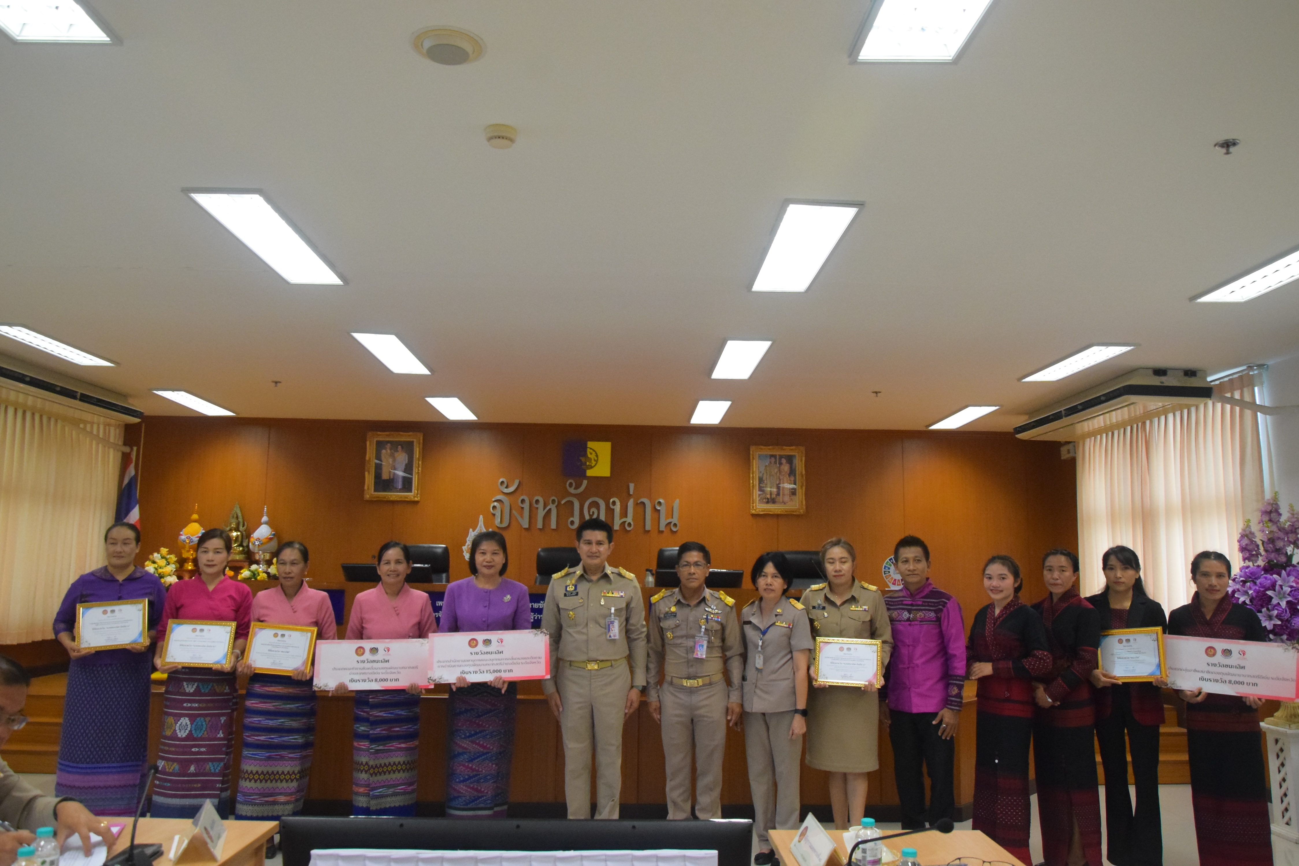 #สร้างสรรค์ชุมชน คนพช.น่าน#พช.น่าน มอบรางวัลการประกวดสุดยอดผ้าจังหวัดน่าน ประจำปี ๒๕๖๗ และรางวัลคนกองทุนพัฒนาบทบาทสตรีดีเด่นระดับจังหวัด ประจำปี 2567