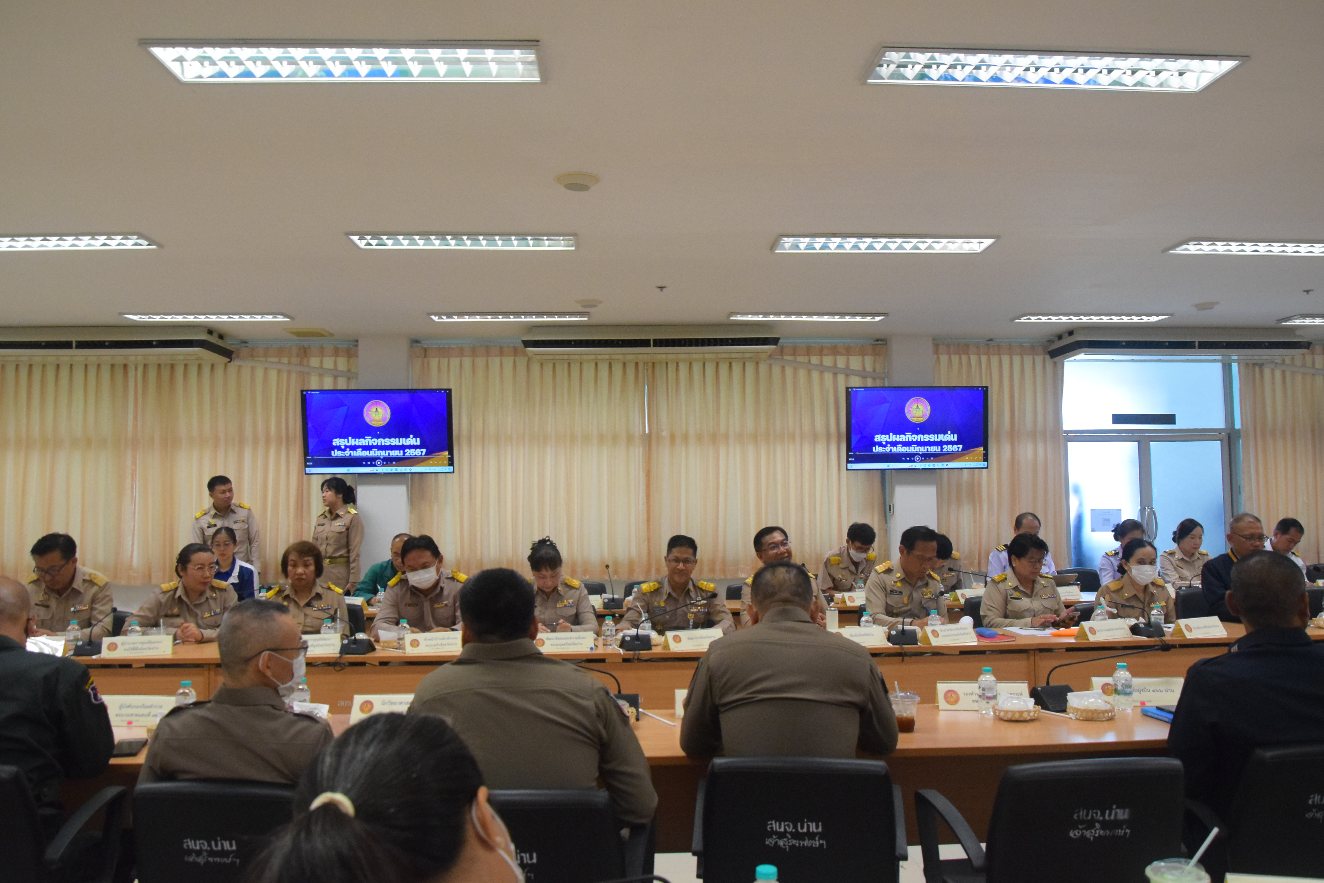 #สร้างสรรค์ชุมชน คนพช.น่าน#พช.น่าน มอบรางวัลการประกวดสุดยอดผ้าจังหวัดน่าน ประจำปี ๒๕๖๗ และรางวัลคนกองทุนพัฒนาบทบาทสตรีดีเด่นระดับจังหวัด ประจำปี 2567