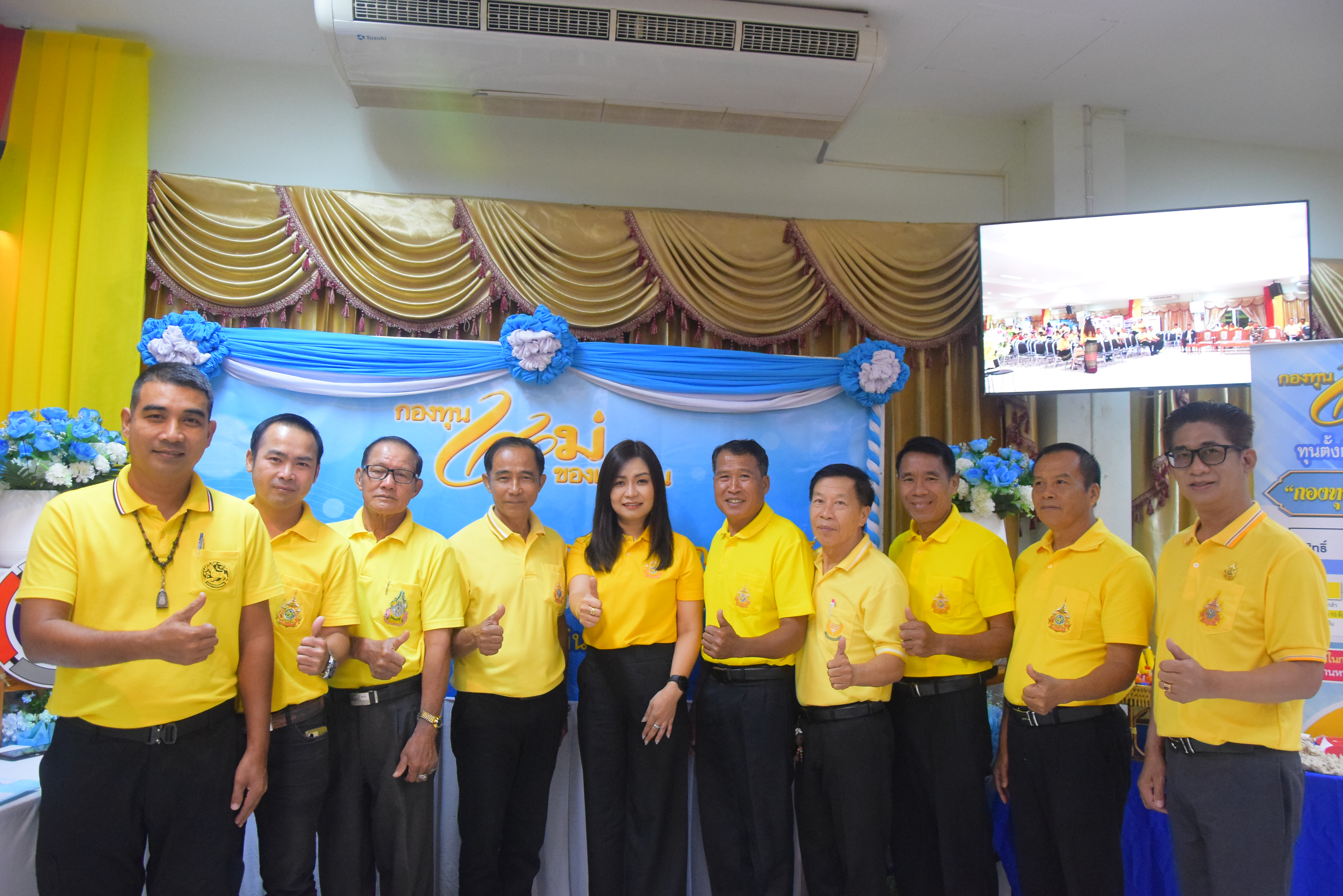 #สร้างสรรค์ชุมชน คนพช.น่าน# จังหวัดน่านจัดกิจกรรมวันต่อต้านยาเสพติดโลก ประจำปี 2567 รวมพลังเยาวชนคนเก่ง แสดงศักยภาพในโครงการ TO BE NUMBER ONE