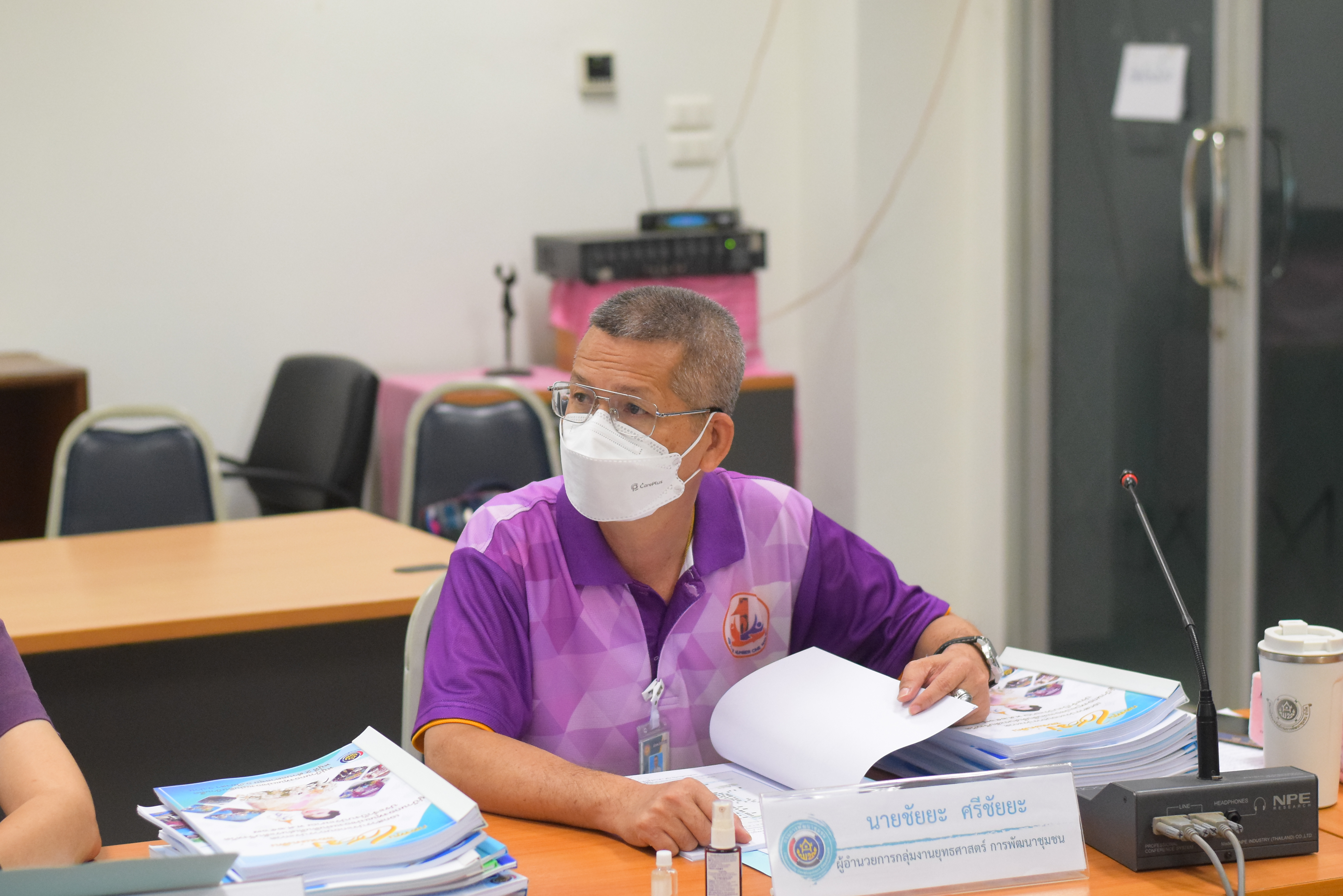 #สร้างสรรค์ชุมชน คนพช.น่าน# พช.น่าน คัดเลือกหมู่บ้านกองทุนแม่ของแผ่นดินดีเด่นระดับจังหวัด ประจำปี 2567 ผ่านระบบออนไลน์ Webex Meeting