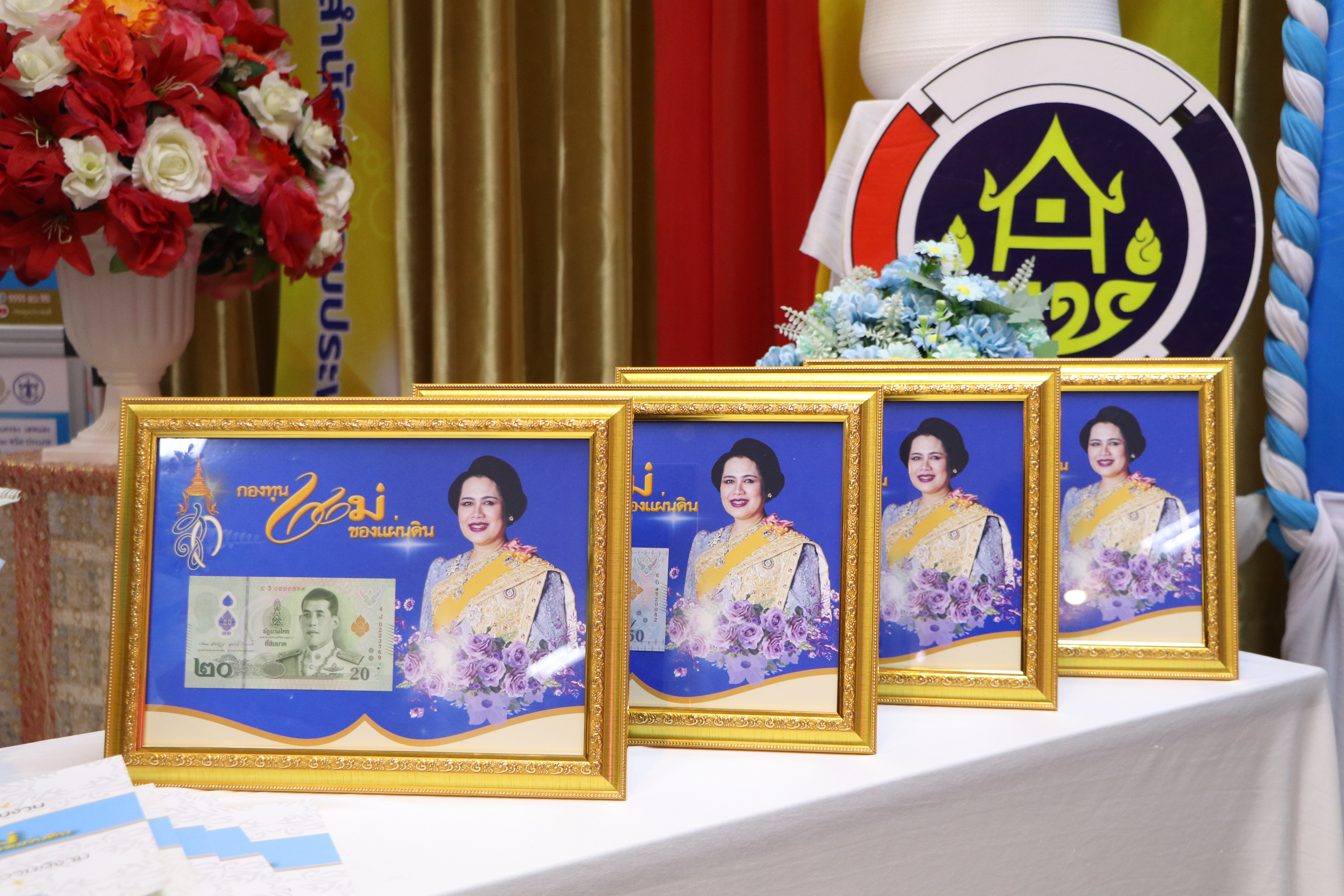 #สร้างสรรค์ชุมชน คนพช.น่าน# จังหวัดน่านจัดกิจกรรมวันต่อต้านยาเสพติดโลก ประจำปี 2567 รวมพลังเยาวชนคนเก่ง แสดงศักยภาพในโครงการ TO BE NUMBER ONE