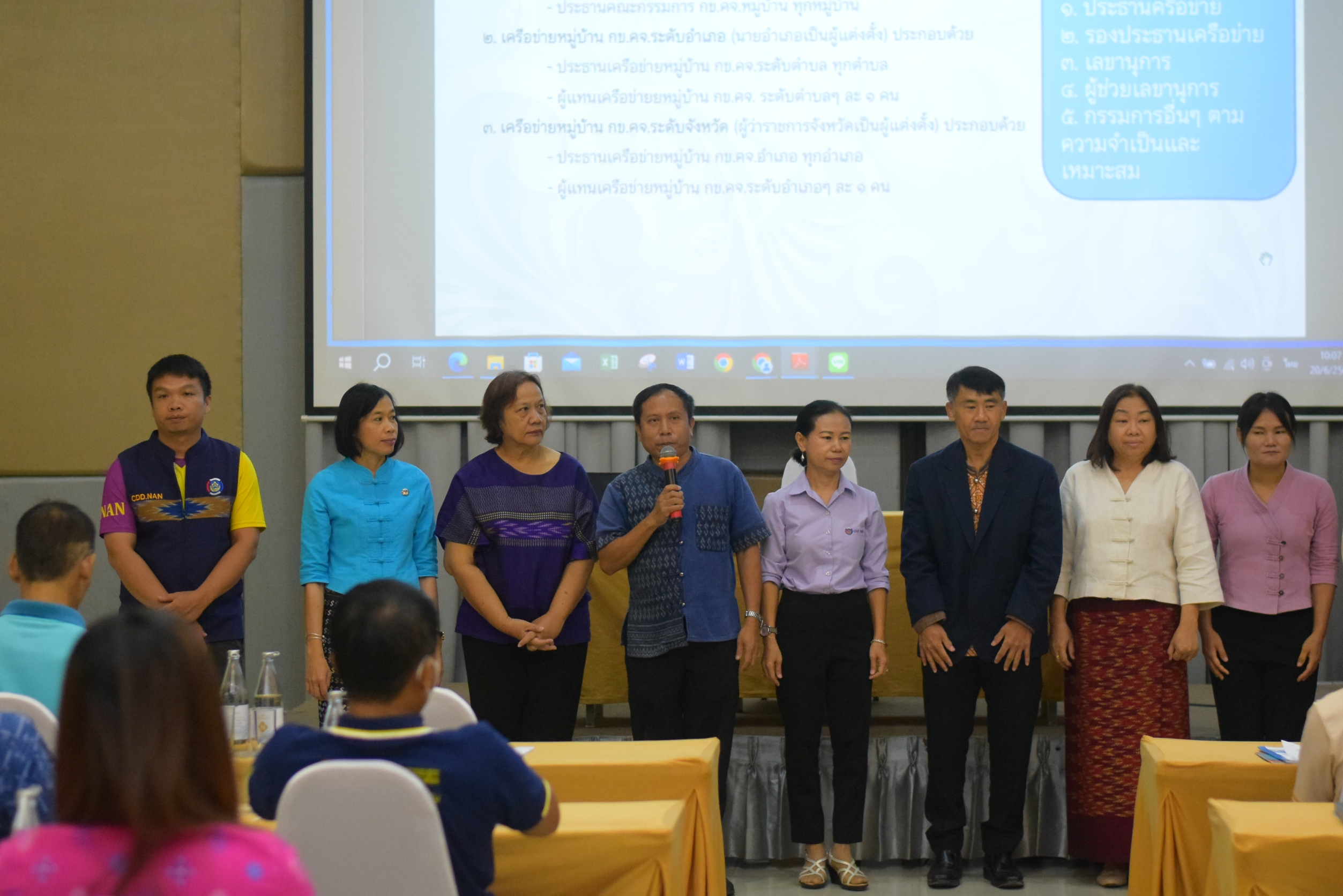 #สร้างสรรค์ชุมชน คนพช.น่าน# โครงการประชุมเชิงปฏิบัติการเสริมสร้างธรรมาภิบาลโครงการแก้ไขปัญหาความยากจน (กข.คจ.) ระดับจังหวัด