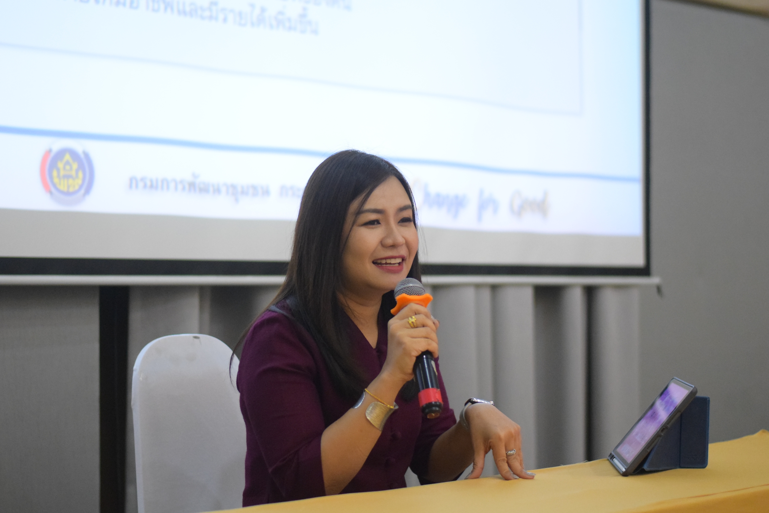 #สร้างสรรค์ชุมชน คนพช.น่าน# โครงการประชุมเชิงปฏิบัติการเสริมสร้างธรรมาภิบาลโครงการแก้ไขปัญหาความยากจน (กข.คจ.) ระดับจังหวัด