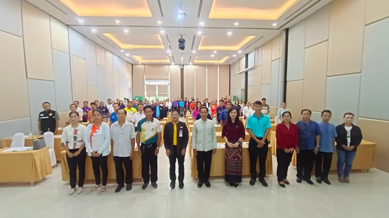 #สร้างสรรค์ชุมชน คนพช.น่าน# โครงการประชุมเชิงปฏิบัติการเสริมสร้างธรรมาภิบาลโครงการแก้ไขปัญหาความยากจน (กข.คจ.) ระดับจังหวัด