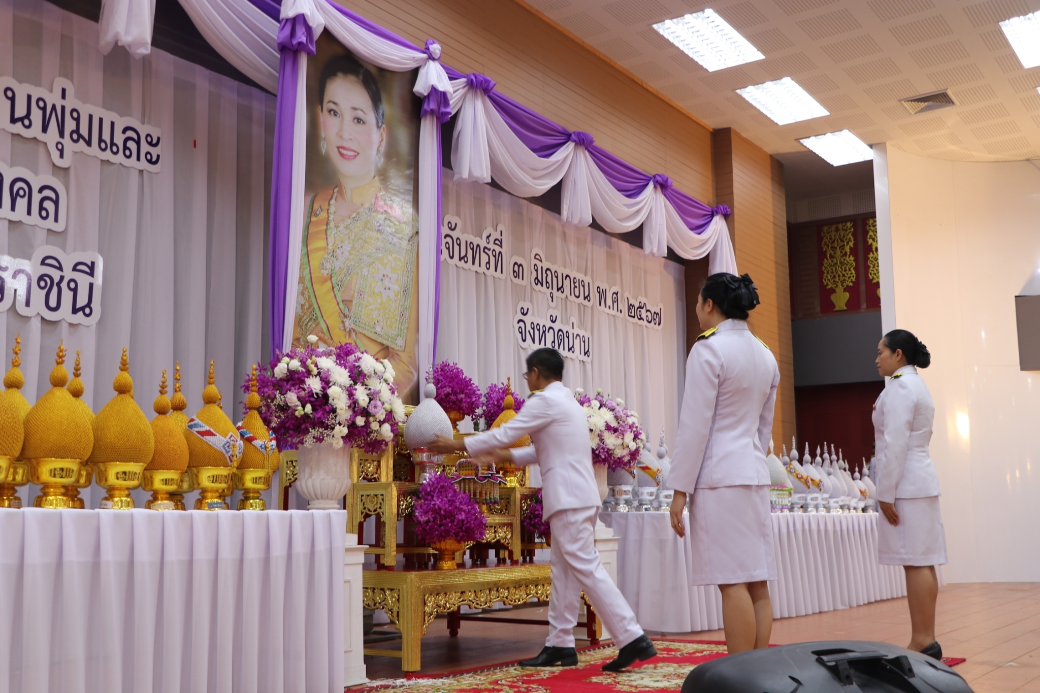 พช.น่าน ร่วมพิธีถวายเครื่องราชสักการะและวางพานพุ่ม ถวายพระพรชัยมงคล เฉลิมพระเกียรติสมเด็จพระนางเจ้าฯ พระบรมราชินี เนื่องในโอกาสวันเฉลิมพระชนมพรรษา 3 มิถุนายน 2567