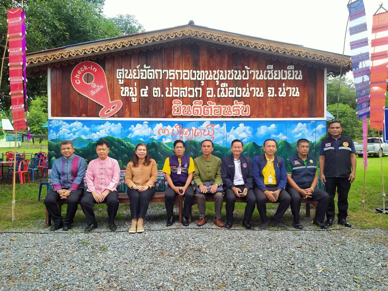 #สร้างสรรค์ชุมชน คนพช.น่าน# จังหวัดน่านคัดสรรกิจกรรมพัฒนาชุมชนดีเด่น ระดับจังหวัด ประจำปี 2567 (วันที่ 2)