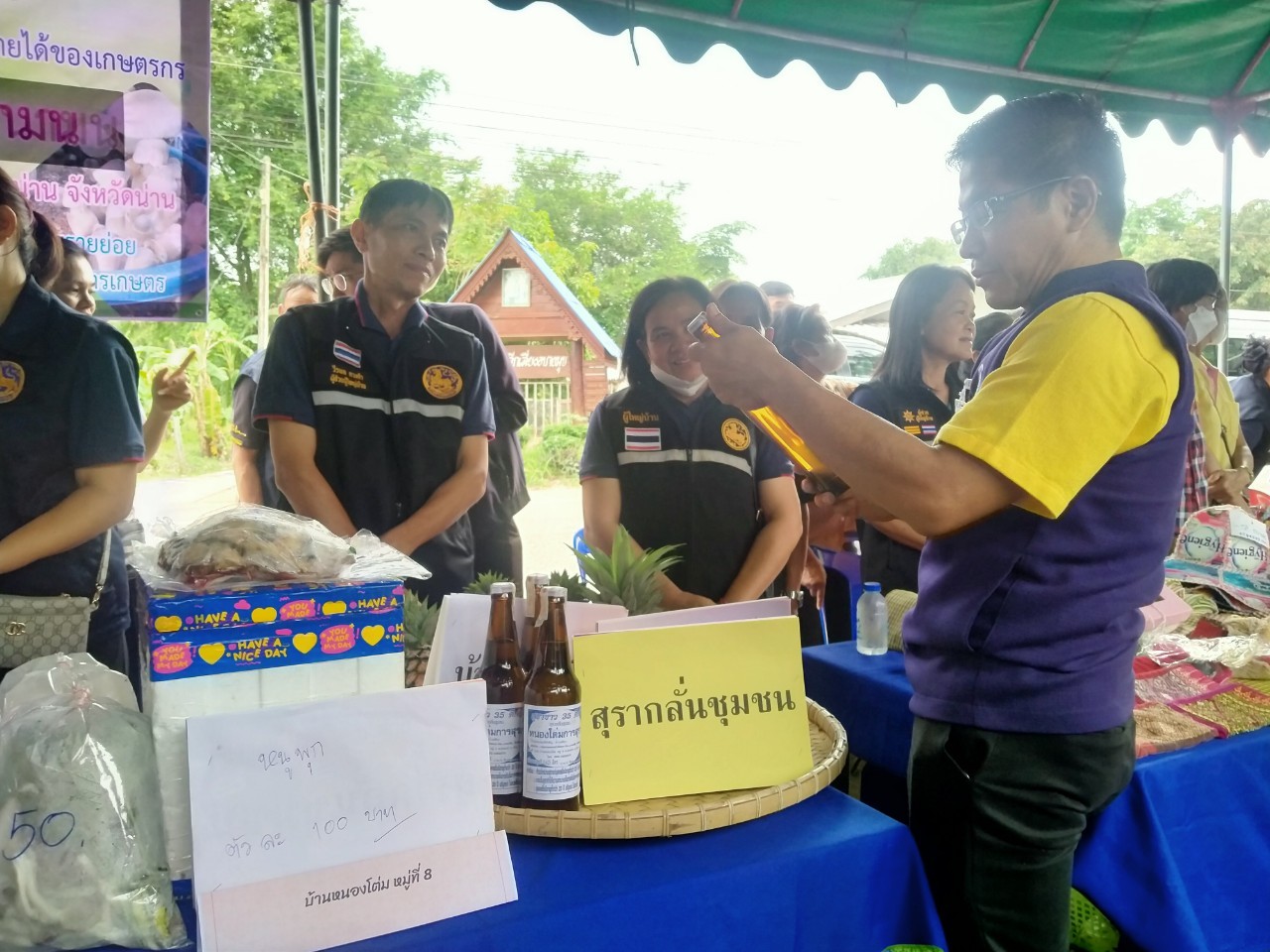 #สร้างสรรค์ชุมชน คนพช.น่าน# จังหวัดน่านคัดสรรกิจกรรมพัฒนาชุมชนดีเด่น ระดับจังหวัด ประจำปี 2567 (วันที่ 2)