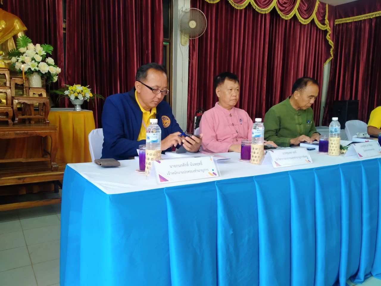 #สร้างสรรค์ชุมชน คนพช.น่าน# จังหวัดน่านคัดสรรกิจกรรมพัฒนาชุมชนดีเด่น ระดับจังหวัด ประจำปี 2567 (วันที่ 2)