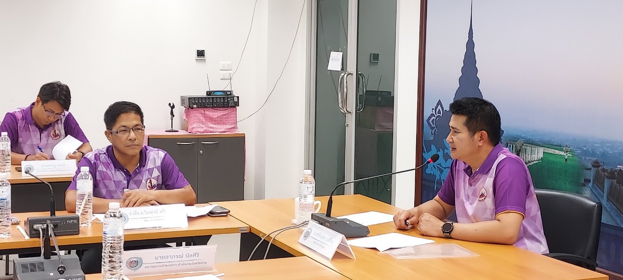 จังหวัดน่าน ประชุมหารือการจัดกิจกรรมบริเวณลานภายในอาคารศาลากลางจังหวัดน่าน (กาดม่วนศาลากลาง)