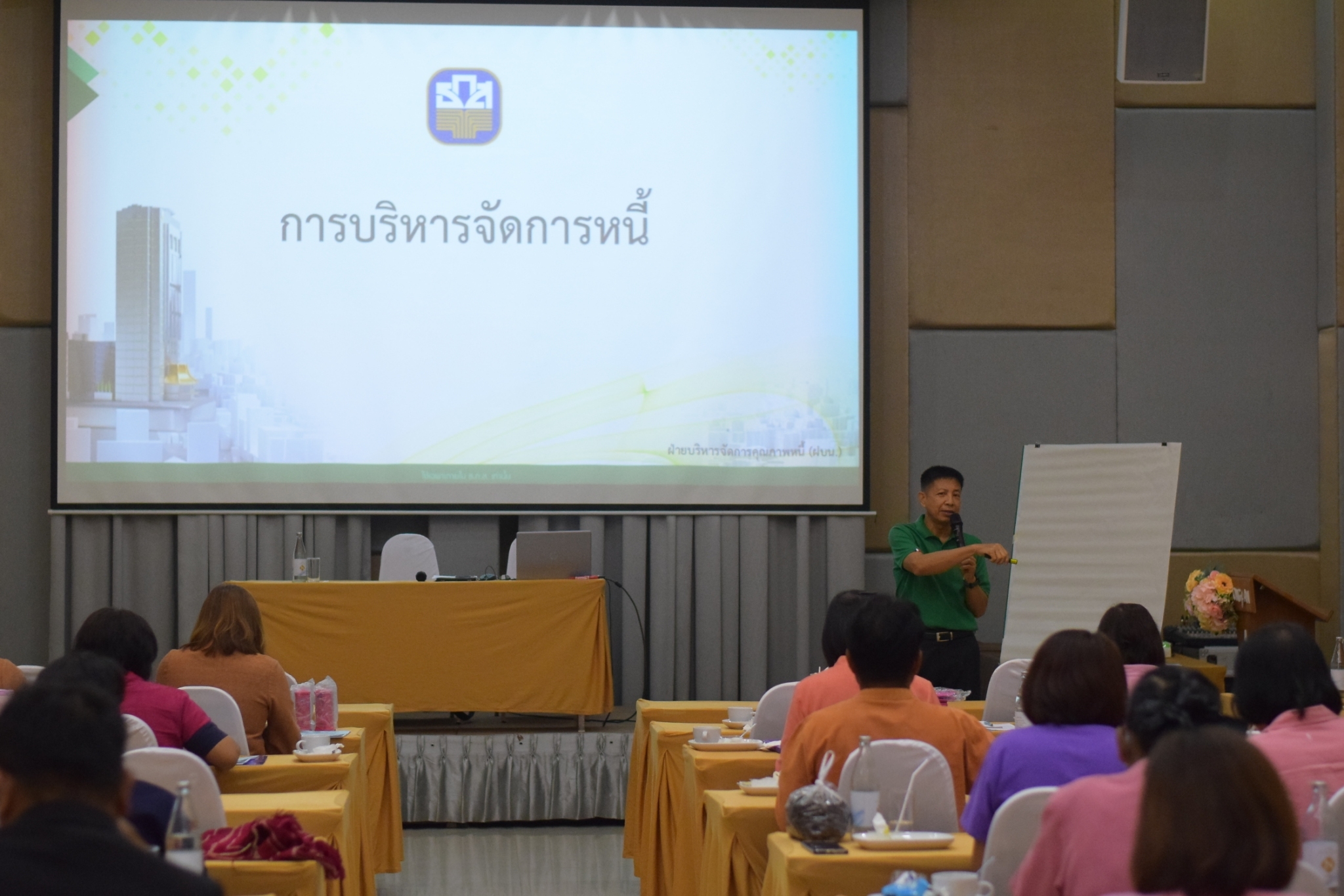 #สร้างสรรค์ชุมชน คนพช.น่าน# โครงการ“ประชุมเชิงปฏิบัติการผู้ขับเคลื่อนการบริหารจัดการหนี้ โดยศูนย์จัดการกองทุนชุมชน ระดับจังหวัด”