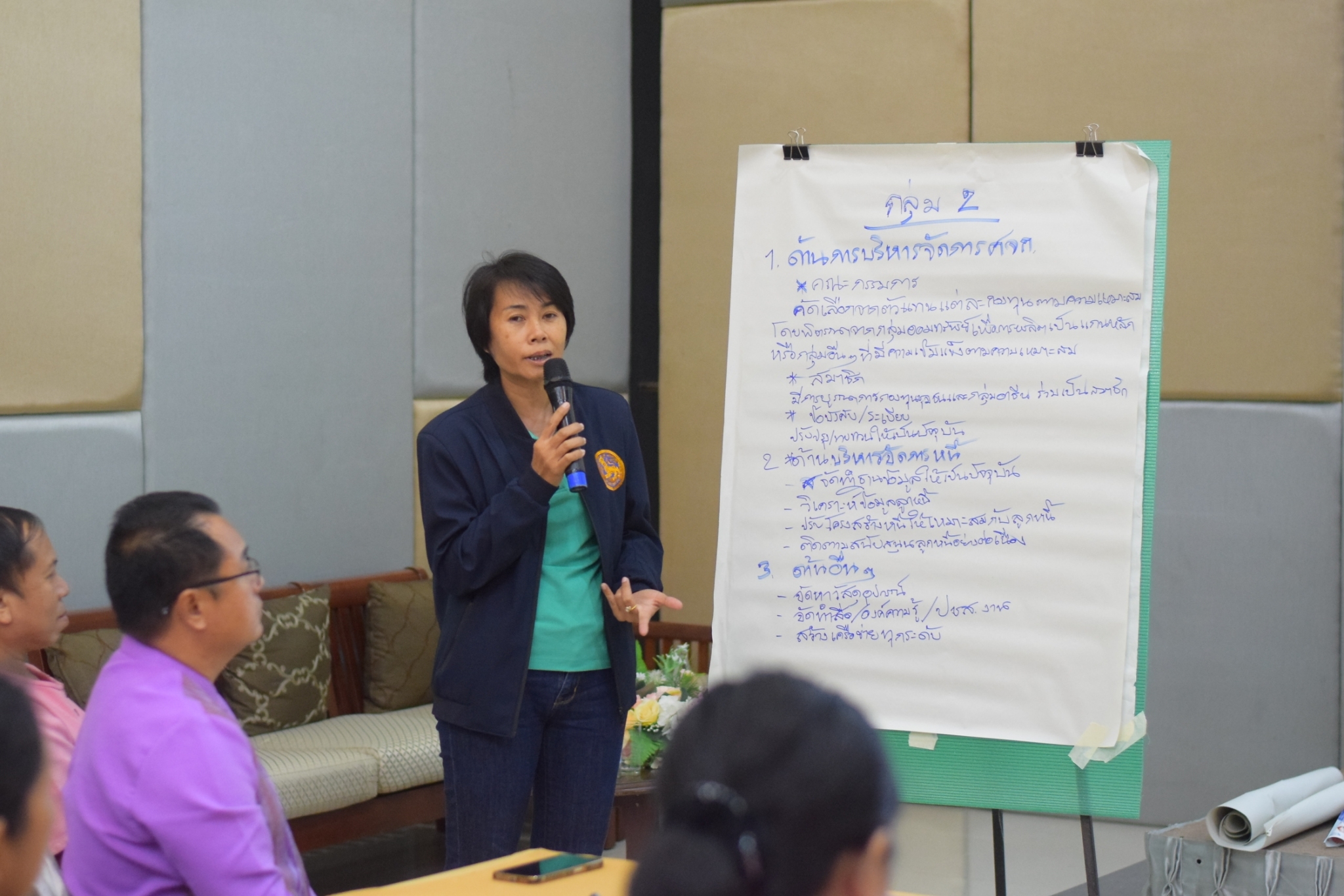 #สร้างสรรค์ชุมชน คนพช.น่าน# โครงการ“ประชุมเชิงปฏิบัติการผู้ขับเคลื่อนการบริหารจัดการหนี้ โดยศูนย์จัดการกองทุนชุมชน ระดับจังหวัด”