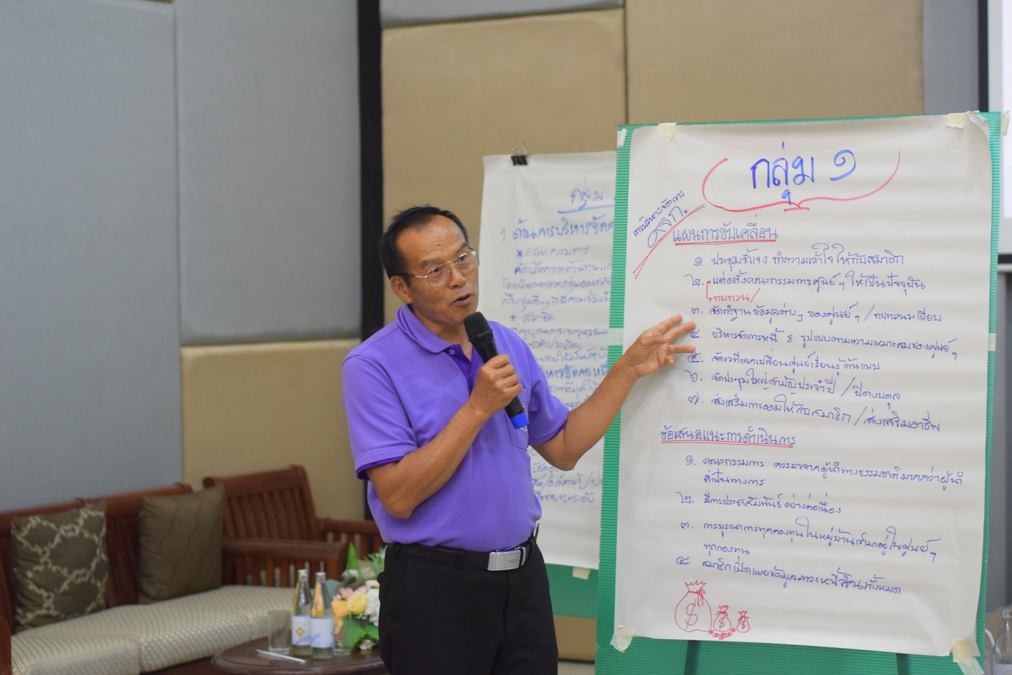 #สร้างสรรค์ชุมชน คนพช.น่าน# โครงการ“ประชุมเชิงปฏิบัติการผู้ขับเคลื่อนการบริหารจัดการหนี้ โดยศูนย์จัดการกองทุนชุมชน ระดับจังหวัด”