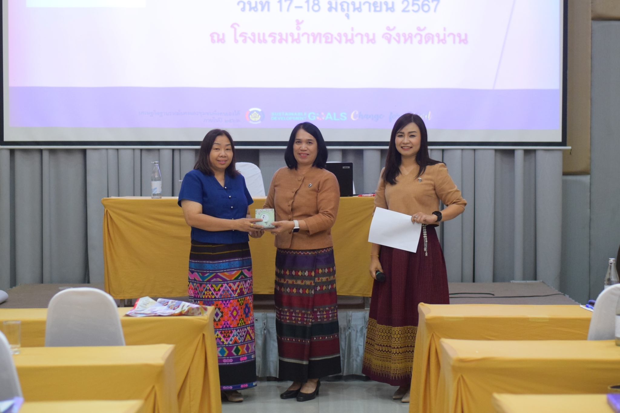 #สร้างสรรค์ชุมชน คนพช.น่าน# โครงการ“ประชุมเชิงปฏิบัติการผู้ขับเคลื่อนการบริหารจัดการหนี้ โดยศูนย์จัดการกองทุนชุมชน ระดับจังหวัด”