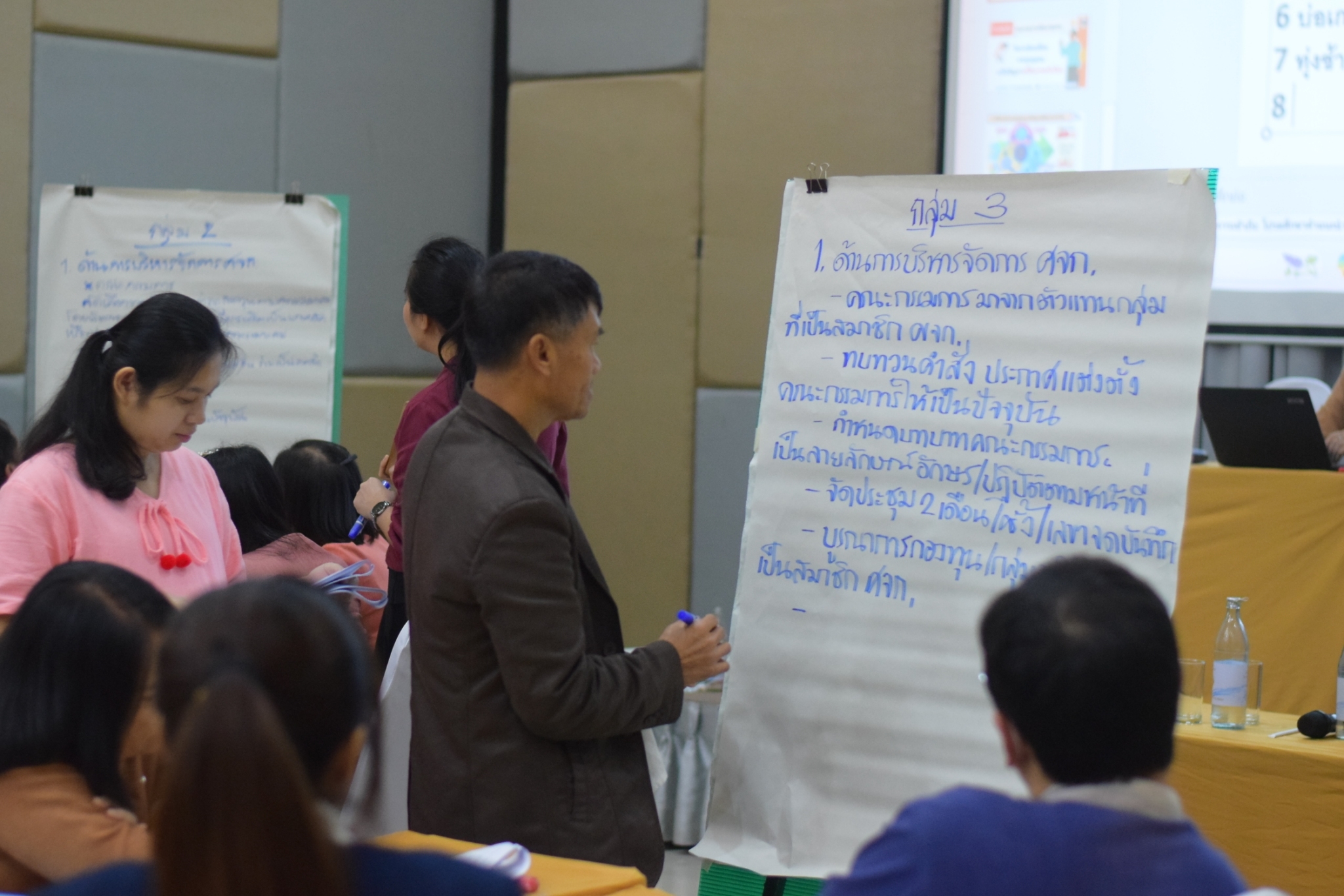 #สร้างสรรค์ชุมชน คนพช.น่าน# โครงการ“ประชุมเชิงปฏิบัติการผู้ขับเคลื่อนการบริหารจัดการหนี้ โดยศูนย์จัดการกองทุนชุมชน ระดับจังหวัด”