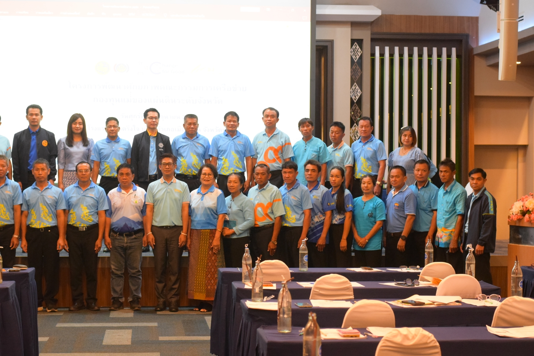 #สร้างสรรค์ชุมชน คนพช.น่าน# โครงการพัฒนาศักยภาพคณะกรรมการเครือข่ายกองทุนแม่ของแผ่นดินระดับจังหวัด