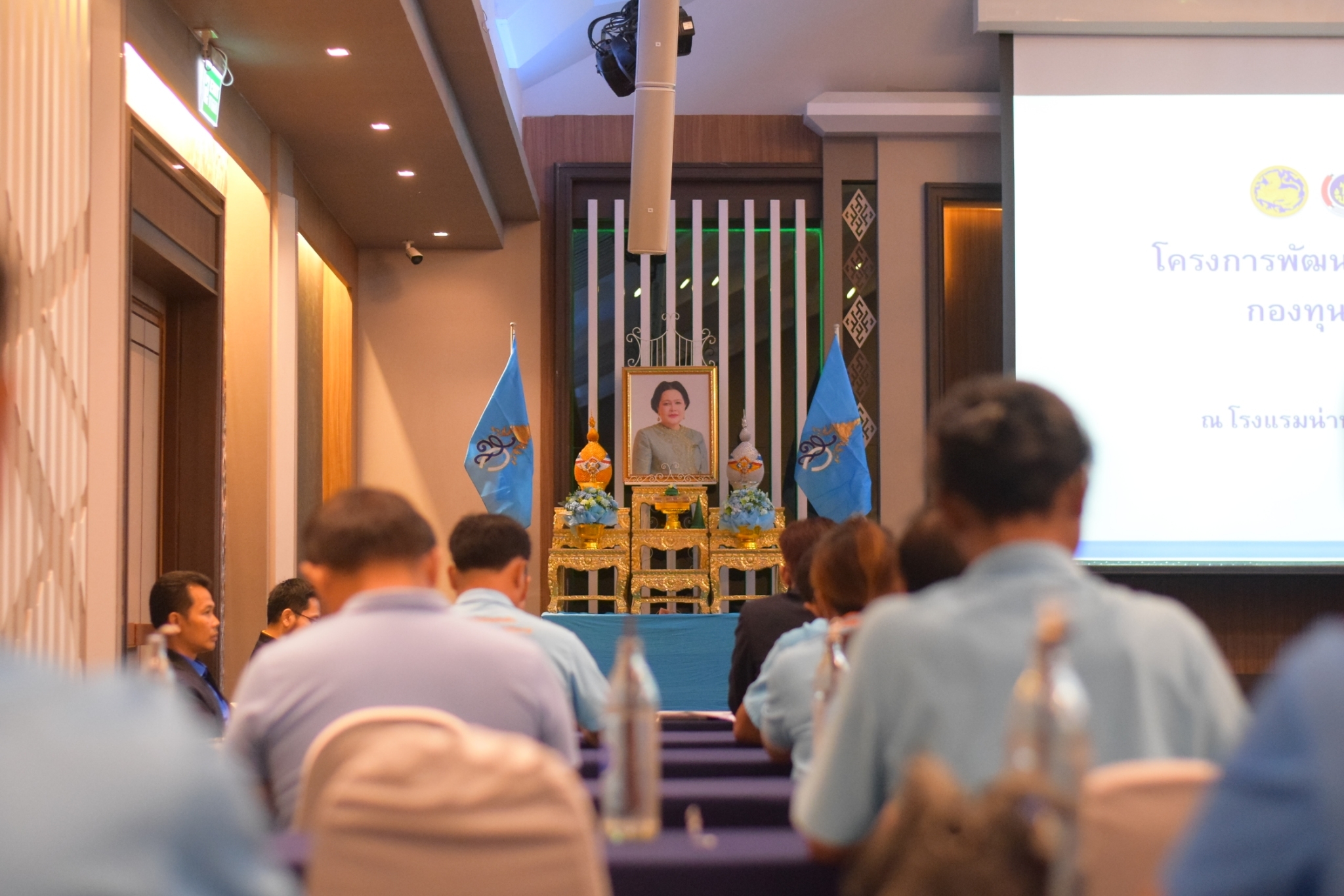 #สร้างสรรค์ชุมชน คนพช.น่าน# โครงการพัฒนาศักยภาพคณะกรรมการเครือข่ายกองทุนแม่ของแผ่นดินระดับจังหวัด