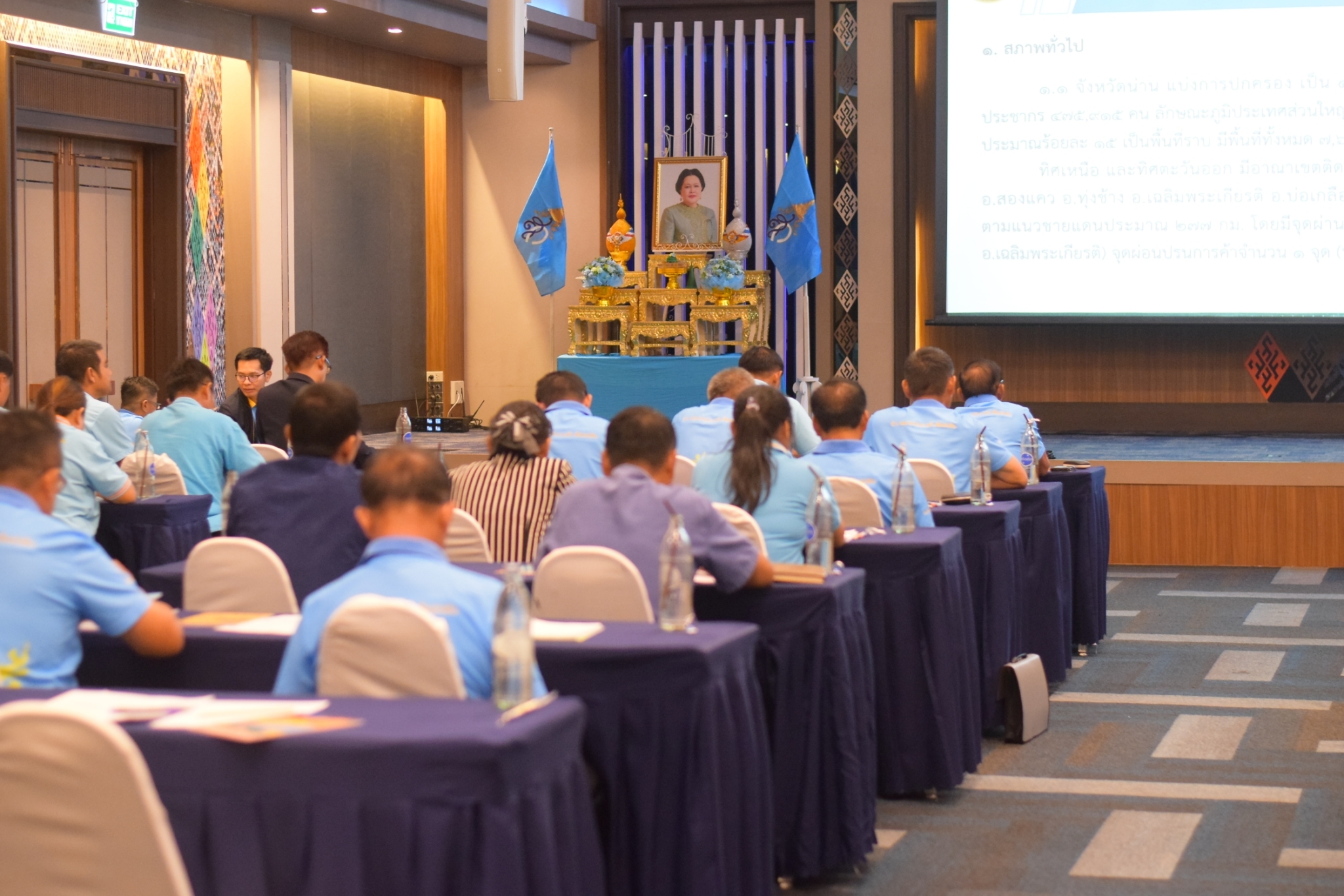 #สร้างสรรค์ชุมชน คนพช.น่าน# โครงการพัฒนาศักยภาพคณะกรรมการเครือข่ายกองทุนแม่ของแผ่นดินระดับจังหวัด