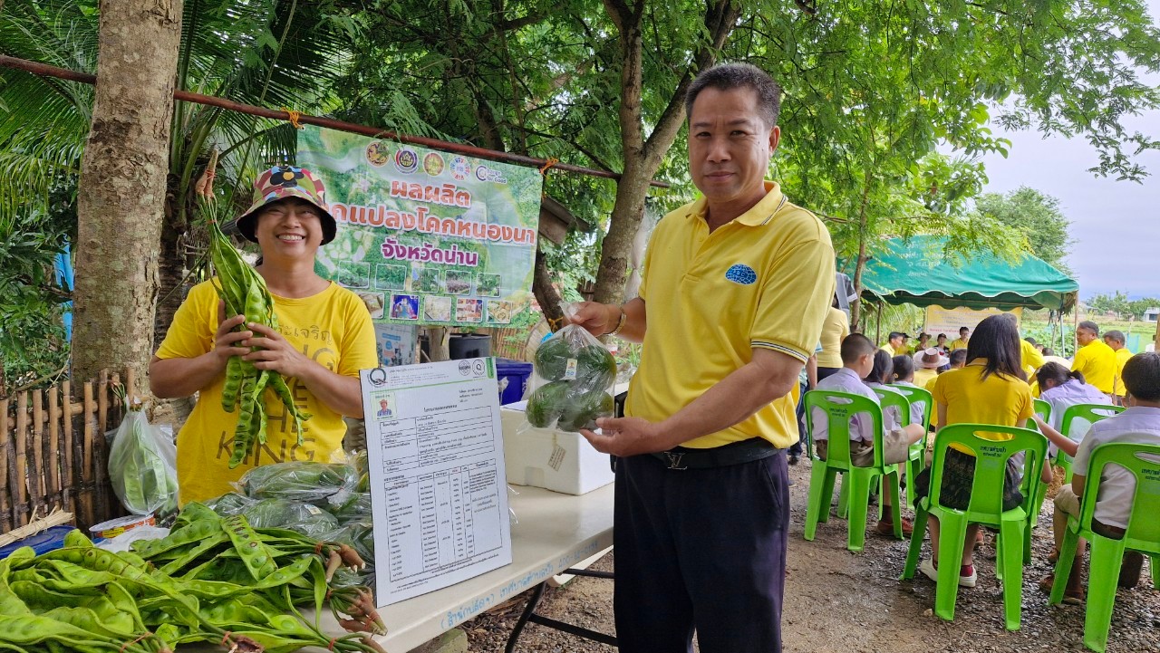 #สร้างสรรค์ชุมชน คนพช.น่าน# พช.น่าน จัดกิจกรรม “เอามื้อสามัคคี ทำความดี ถวายเป็นพระราชกุศล” โครงการเฉลิมพระเกียรติพระบาทสมเด็จพระเจ้าอยู่หัว เนื่องในโอกาสมหามงคลเฉลิมพระชนมพรรษา 6 รอบ 28 กรกฎาคม 2567 โครงการขยายผลการพัฒนาพื้นที่ต้นแบบการพัฒนาคุณภาพชีวิต ตามหลักทฤษฎีใหม่ ประยุกต์สู่ “โคก หนอง นา” เฉลิมพระเกียรติพระบาทสมเด็จพระเจ้าอยู่หัว