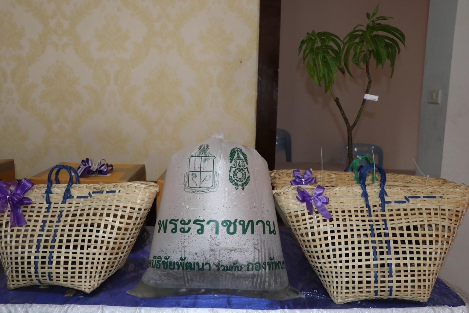 #สร้างสรรค์ชุมชน คนพช.น่าน# พช.น่าน ร่วมพิธีรับพระราชทานเมล็ดพันธุ์พืช พันธุ์สัตว์ กิ่งพันธุ์ไม้ผล และข้าวเกรียบฟักทอง