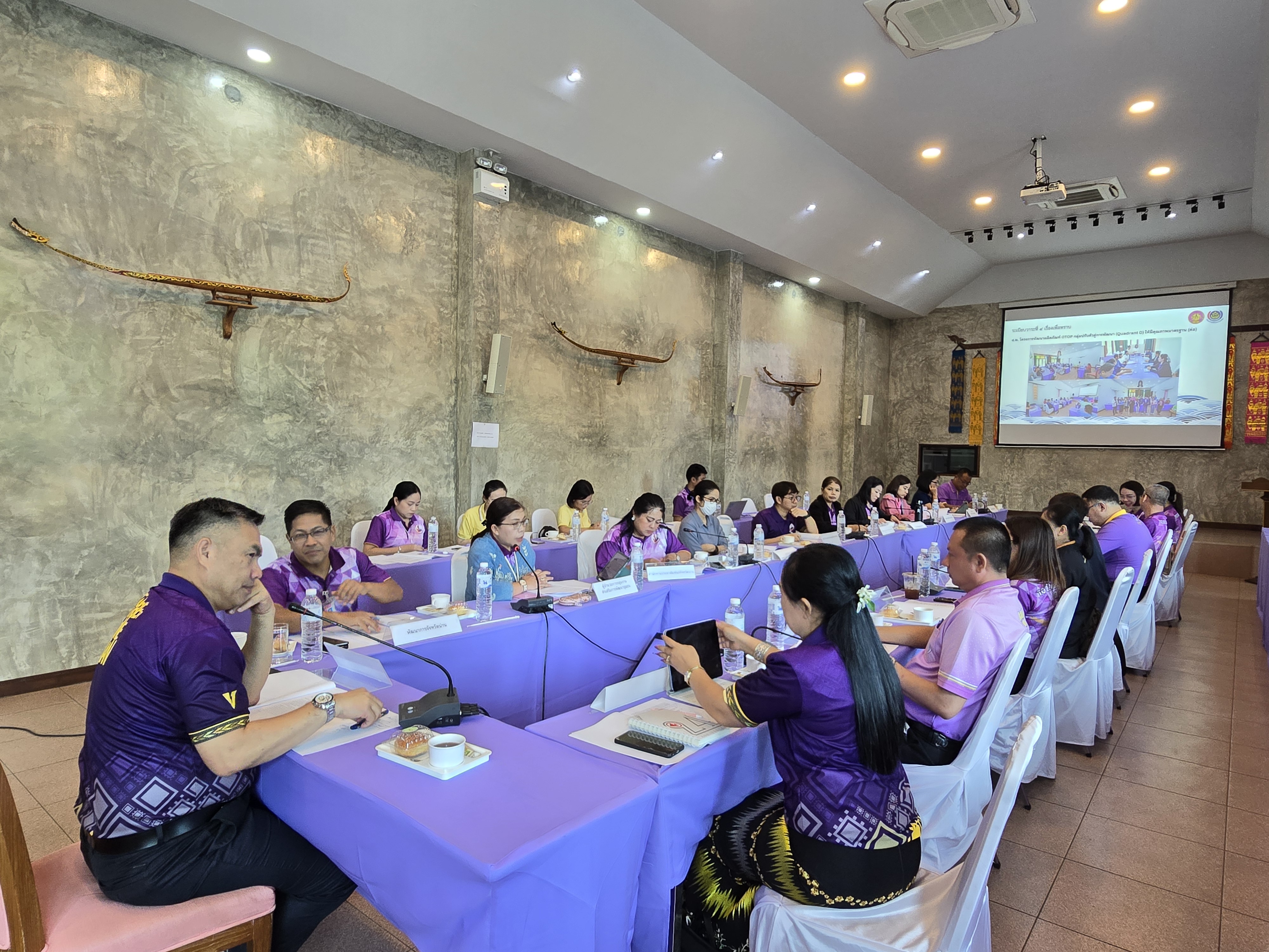 #สร้างสรรค์ชุมชน คนพช.น่าน#  น่านประชุมคณะกรรมการเครือข่ายองค์ความรู้ KBO จังหวัดน่าน เพื่อเตรียมการพัฒนาต่อยอดผลิตภัณฑ์ OTOP และผลิตภัณฑ์ชุมชนสู่ระดับสากล