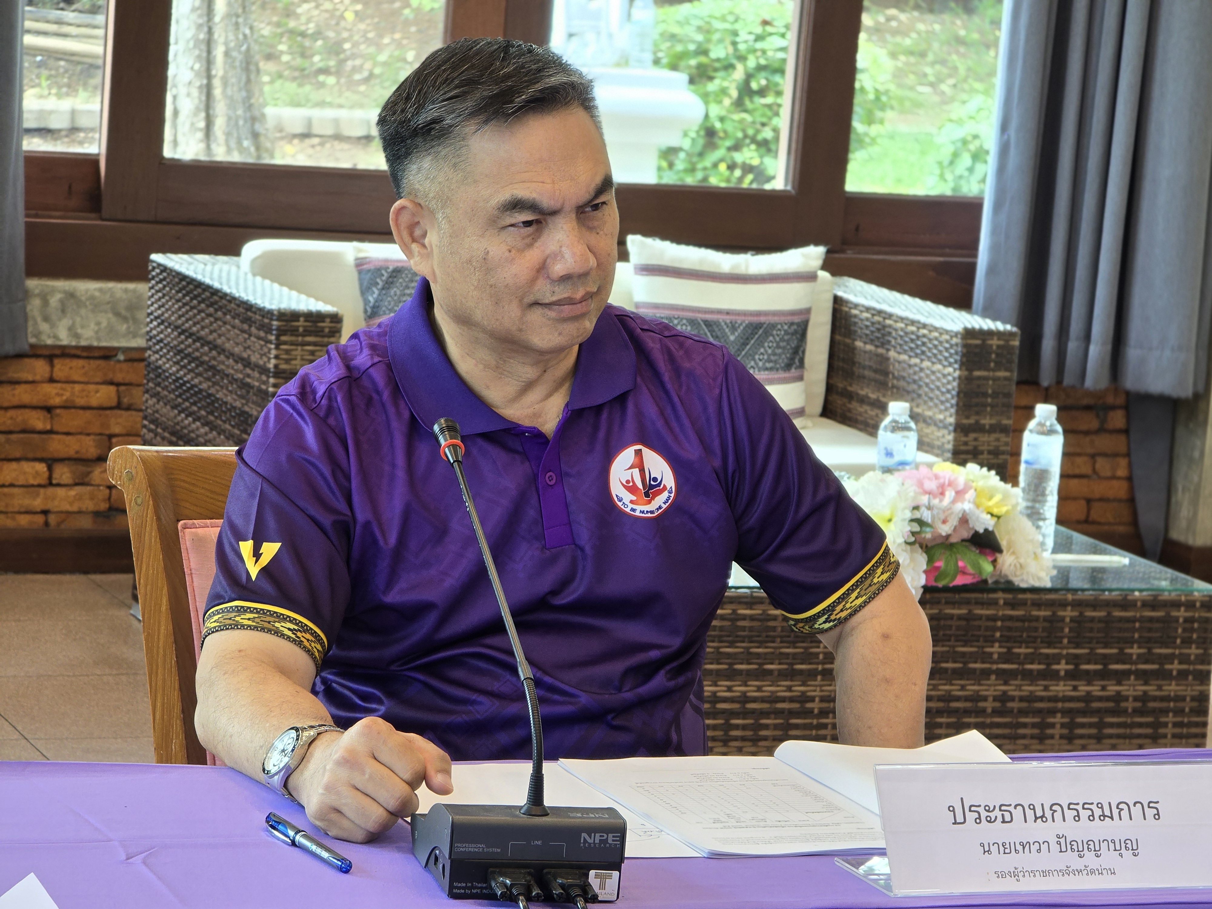 #สร้างสรรค์ชุมชน คนพช.น่าน#  น่านประชุมคณะกรรมการเครือข่ายองค์ความรู้ KBO จังหวัดน่าน เพื่อเตรียมการพัฒนาต่อยอดผลิตภัณฑ์ OTOP และผลิตภัณฑ์ชุมชนสู่ระดับสากล