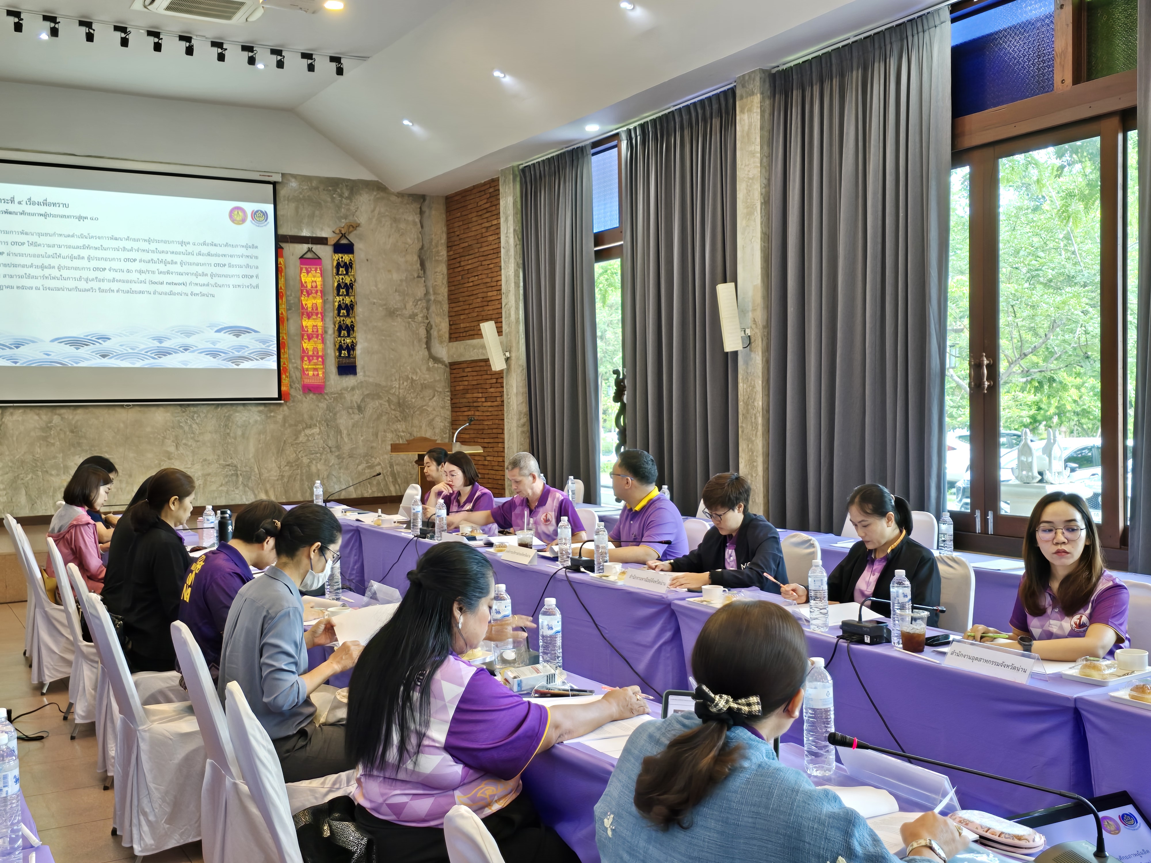 #สร้างสรรค์ชุมชน คนพช.น่าน#  น่านประชุมคณะกรรมการเครือข่ายองค์ความรู้ KBO จังหวัดน่าน เพื่อเตรียมการพัฒนาต่อยอดผลิตภัณฑ์ OTOP และผลิตภัณฑ์ชุมชนสู่ระดับสากล