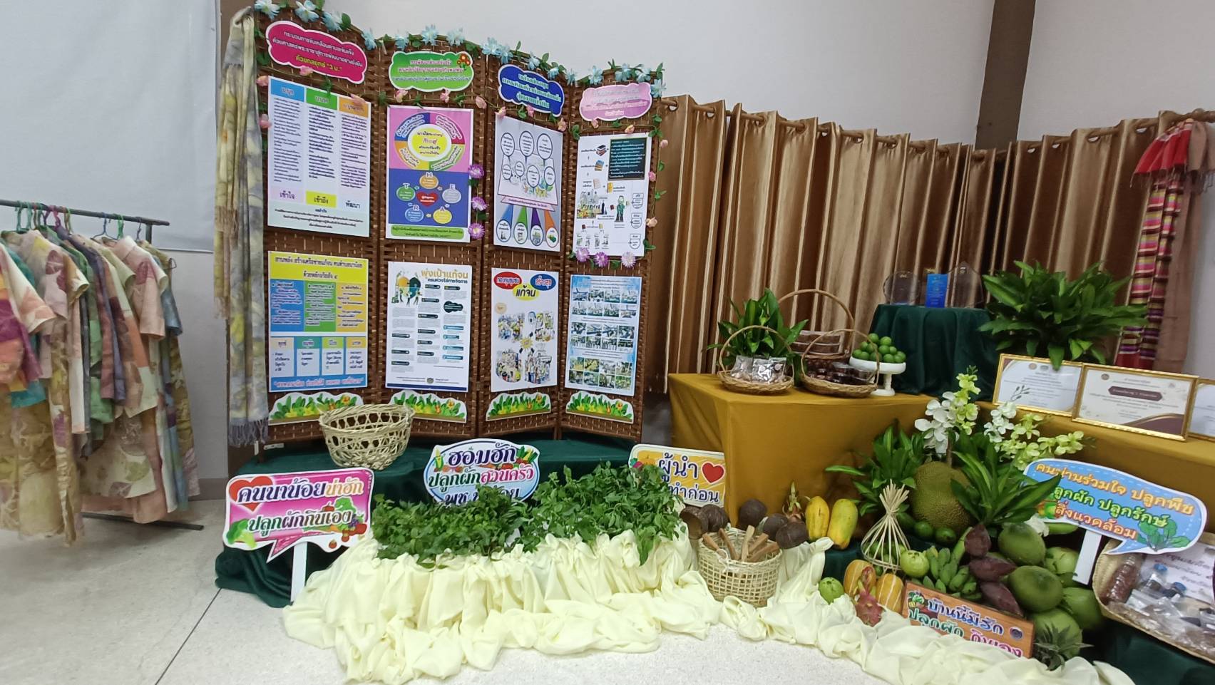 #สร้างสรรค์ชุมชน คนพช.น่าน#พช.น่าน นำทีมผู้นำนักขับเคลื่อนยุทธศาสตร์จัดกิจกรรมแสดงผลสำเร็จการพัฒนาตำบลนาน้อย ตามหลักปรัชญาเศรษฐกิจพอเพียง ประจำปี 2567