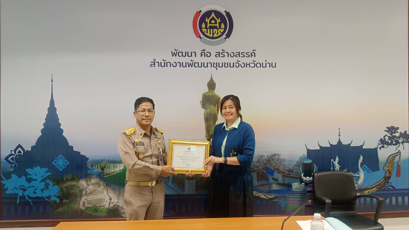 #น่านดินแดนล้านนาตะวันออก# พช.น่าน ประชุมพัฒนาการอำเภอและนักวิชาการพัฒนาชุมชนจังหวัด ติดตามและขับเคลื่อนโครงการพัฒนาชุมชน ยกระดับคุณภาพชีวิตและเศรษฐกิจฐานราก