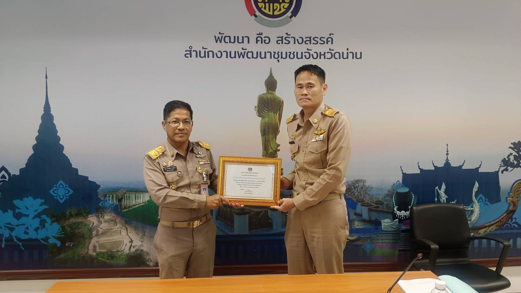 #น่านดินแดนล้านนาตะวันออก# พช.น่าน ประชุมพัฒนาการอำเภอและนักวิชาการพัฒนาชุมชนจังหวัด ติดตามและขับเคลื่อนโครงการพัฒนาชุมชน ยกระดับคุณภาพชีวิตและเศรษฐกิจฐานราก