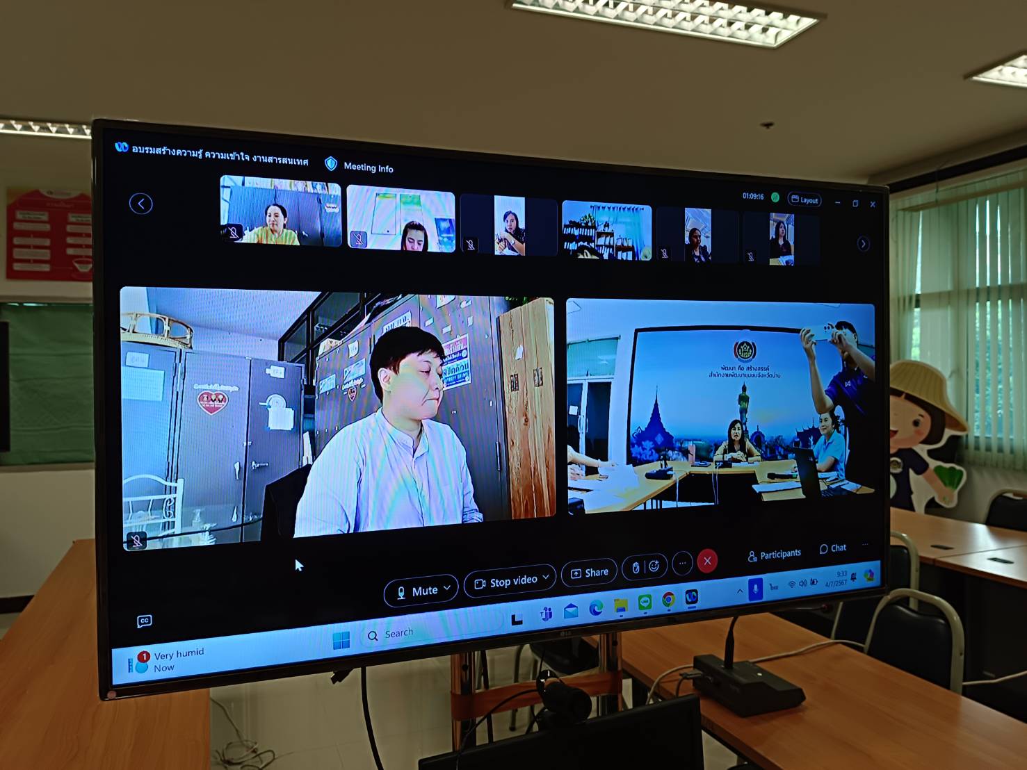 #สร้างสรรค์ชุมชน คนพช.น่าน# สารสนเทศพัฒนาชุมชนน่าน พัฒนาทักษะดิจิทัล เสริมศักยภาพด้วยเทคโนโลยีสารสนเทศ