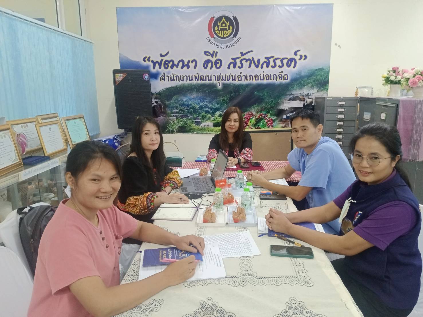 #สร้างสรรค์ชุมชน คนพช.น่าน# พช.น่าน ติดตามการจัดเก็บข้อมูลความจำเป็นพื้นฐาน (จปฐ.) ปี 2567 อำเภอบ่อเกลือ จังหวัดน่าน