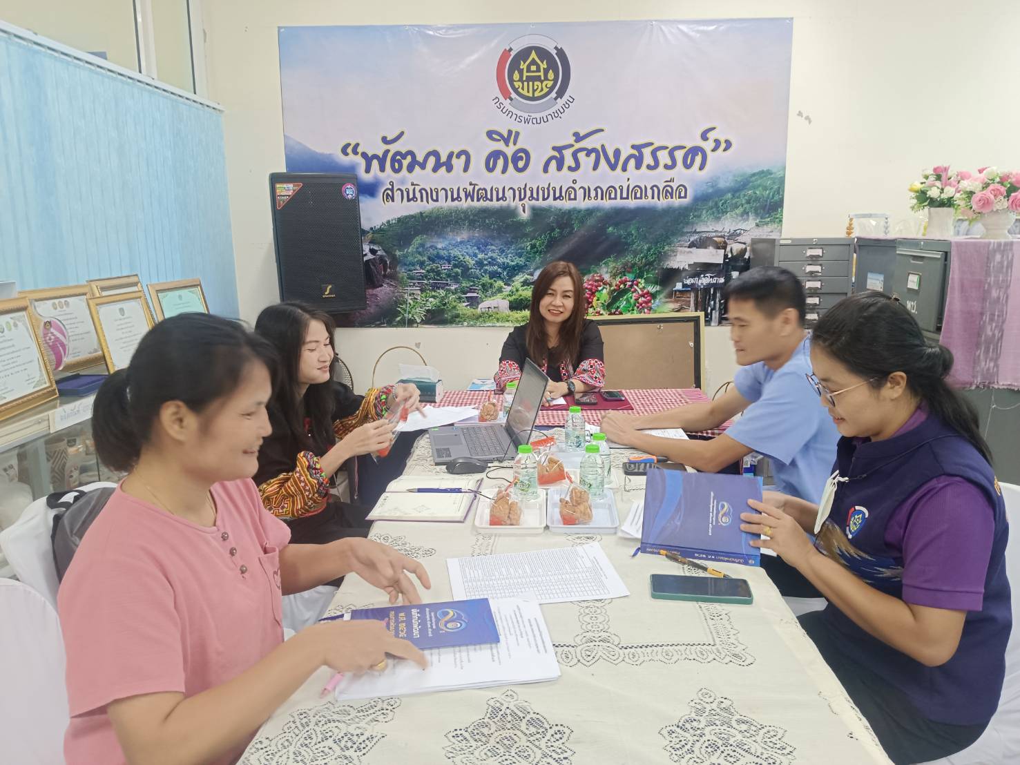 #สร้างสรรค์ชุมชน คนพช.น่าน# พช.น่าน ติดตามการจัดเก็บข้อมูลความจำเป็นพื้นฐาน (จปฐ.) ปี 2567 อำเภอบ่อเกลือ จังหวัดน่าน