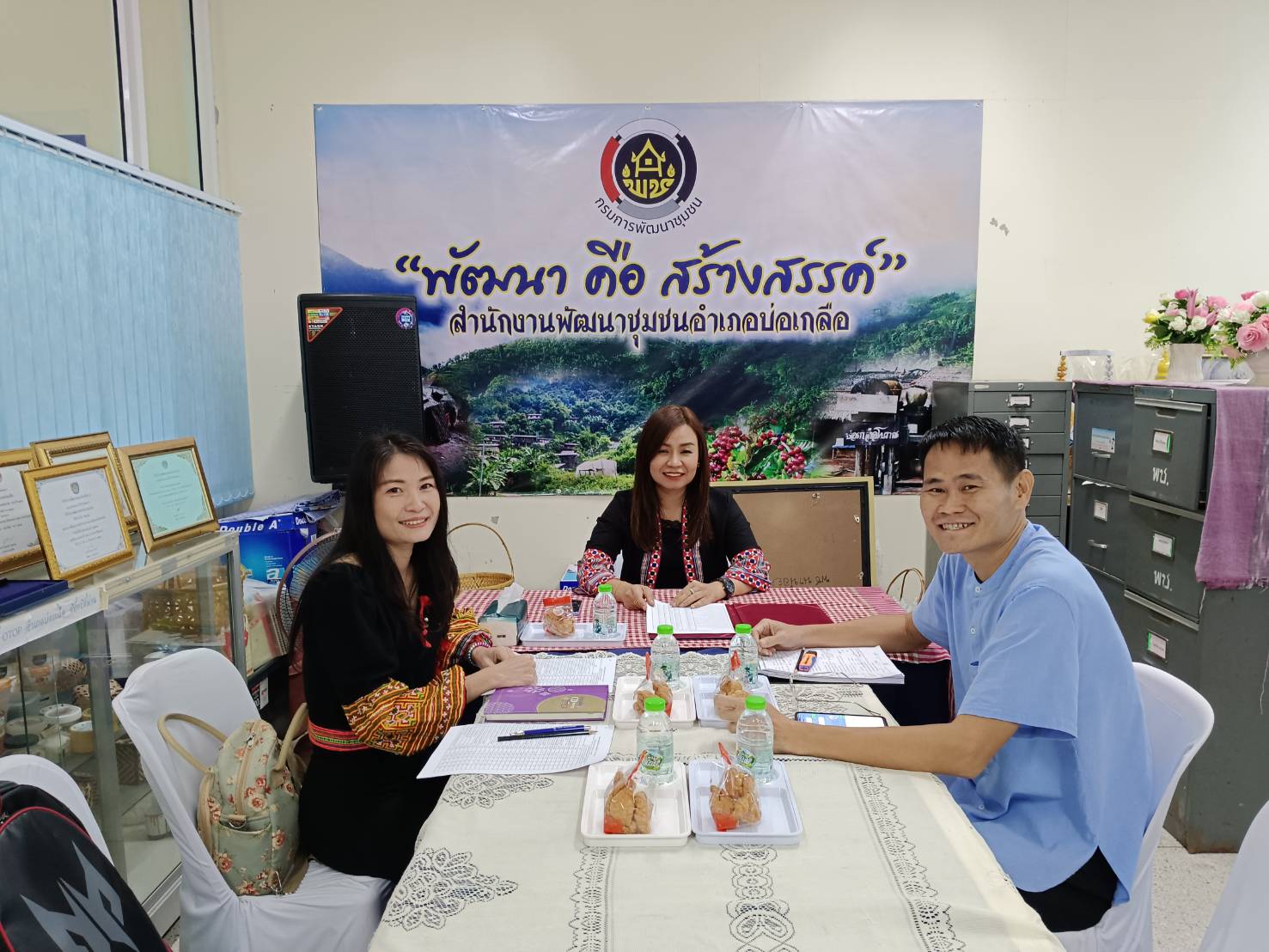 #สร้างสรรค์ชุมชน คนพช.น่าน# พช.น่าน ติดตามการจัดเก็บข้อมูลความจำเป็นพื้นฐาน (จปฐ.) ปี 2567 อำเภอบ่อเกลือ จังหวัดน่าน