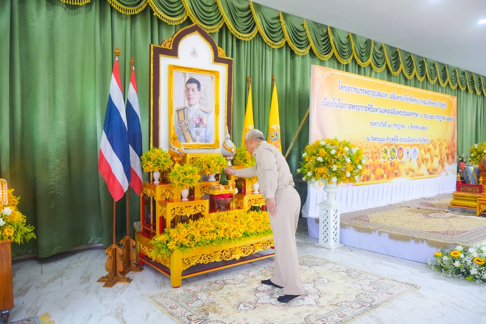 #สร้างสรรค์ชุมชน คนพช.น่าน# พช.น่าน ร่วมพิธีปลงผม และบายศรีสู่ขวัญนาคโครงการบรรพชาอุปสมบท เฉลิมพระเกียรติพระบาทสมเด็จพระเจ้าอยู่หัว เนื่องในโอกาสพระราชพิธีมหามงคล เฉลิมพระชนมพรรษา 6 รอบ 28 กรกฎาคม 2567