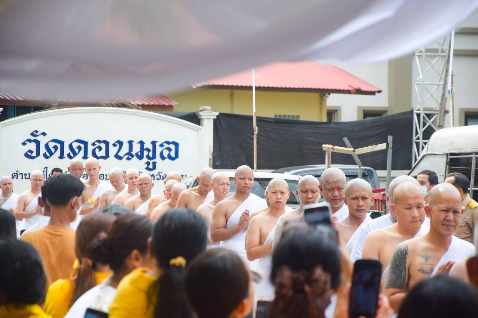 #สร้างสรรค์ชุมชน คนพช.น่าน# พช.น่าน ร่วมพิธีปลงผม และบายศรีสู่ขวัญนาคโครงการบรรพชาอุปสมบท เฉลิมพระเกียรติพระบาทสมเด็จพระเจ้าอยู่หัว เนื่องในโอกาสพระราชพิธีมหามงคล เฉลิมพระชนมพรรษา 6 รอบ 28 กรกฎาคม 2567