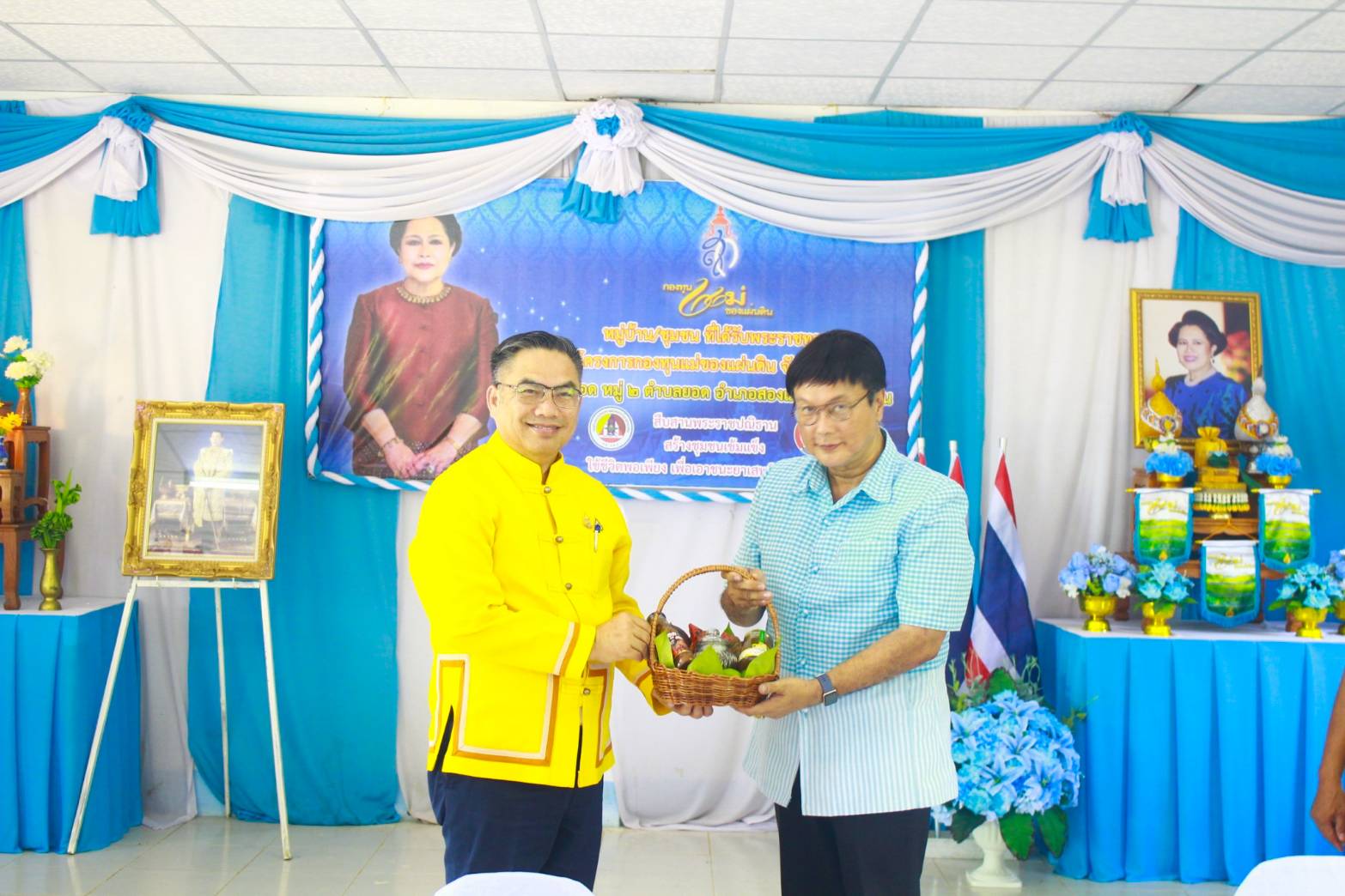 #สร้างสรรค์ชุมชน คนพช.น่าน# จังหวัดน่านคัดเลือกหมู่บ้านกองทุนแม่ของแผ่นดินดีเด่นระดับจังหวัด ประจำปี 2567