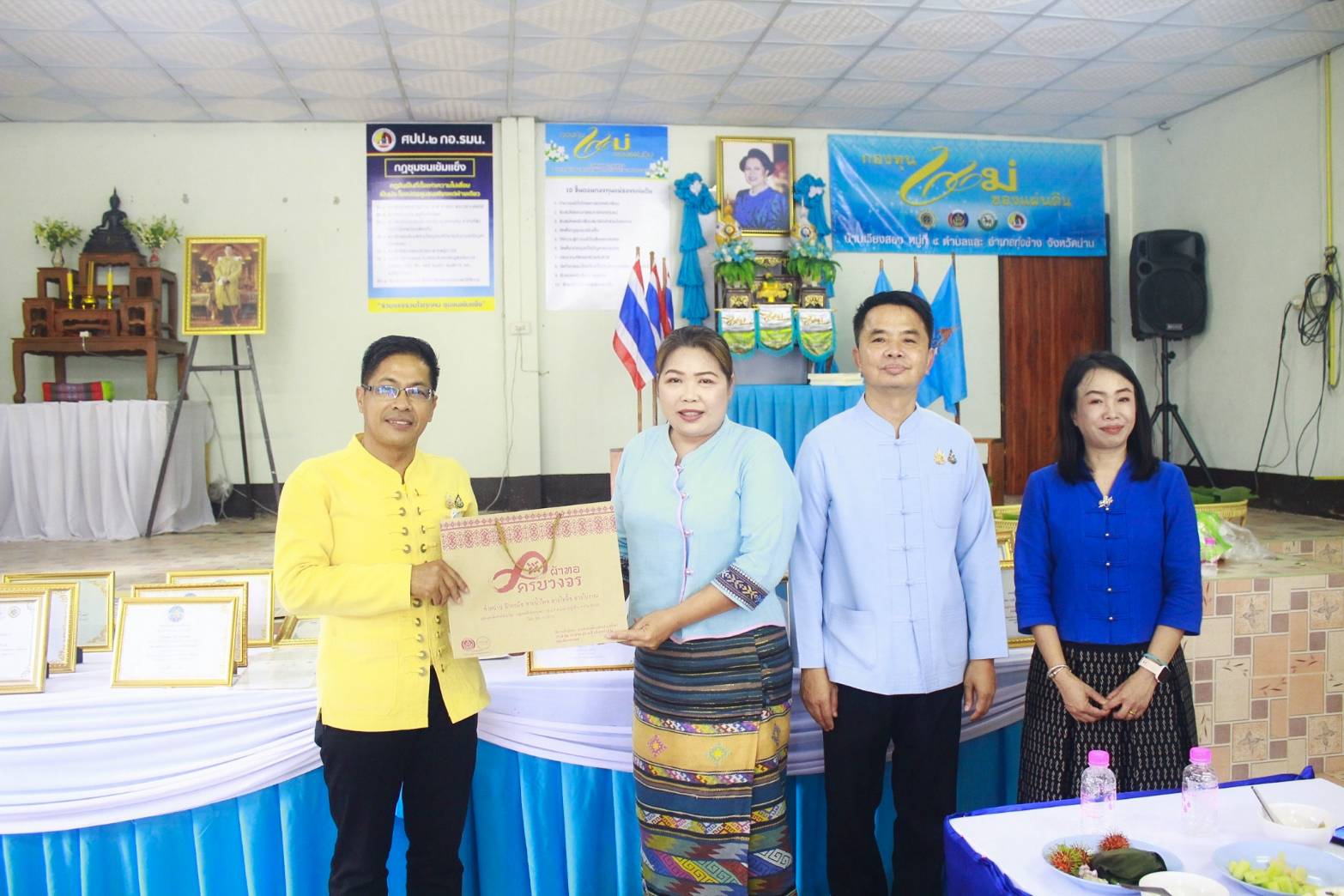 (#)สร้างสรรค์ชุมชน คนพช.น่าน(#) จังหวัดน่านคัดเลือกหมู่บ้านกองทุนแม่ของแผ่นดินดีเด่นระดับจังหวัด ประจำปี 2567 วันที่ 2